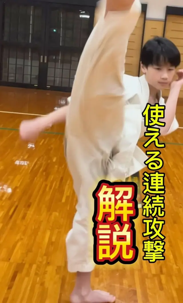 【使えるコンビネーション】
一撃で相手を倒すことも大事ですが、連続で攻撃することで確実に攻撃をHITする事ができます。

この動画を参考に練習してみてください！
☆☆☆☆☆☆☆☆☆☆☆☆☆
【長崎地区】
小菅道場　　　　(火)(土)18:30〜20:30
 .......................選手稽古20:30〜22:00
油木道場　　　　(水)  19:15〜21:00
横尾道場　　　　(金)  19:30〜21:30
矢上道場　　　　(金)  19:20〜21:00

【県北地区】
もみじが丘道場　(月)  19:15〜21:00
佐々道場　　　　(月)(木) 19:15〜21:00
名切道場　　　　(水)  19:15〜21:00
三川内道場　　　(木)  19:15〜21:00
相浦道場 ............(金)  19:00〜21:00
 ...................選手稽古21:00〜22:00

【県央地区】
諫早道場　　　　(月)(木)18:30〜20:30
 ........................選手稽古20:30〜21:30
喜々津道場　　　(水)18:30〜21:00
大村道場🆕.　　(水)19:00〜20:30 4月〜スタート！

【島原地区】
島原道場　　　　(月)19:00〜21:00
深江道場 ............(火)(金)20:00〜21:30

見学や体験お待ちしております。

#極真カラテ #極真 #新極真会 #長崎 #佐世保 #諫早 #大村 #島原 #東長崎 #長崎空手 #諫早空手 #佐世保空手 #長崎県立大学 #長崎大学 #総合科学大学  #佐世保実業  #長崎習い事 #初心者大歓迎 #大人の習い事 #大村空手#フルコンタクト空手 #喜々津空手#諫早空手#小菅#油木#横尾#矢上空手#長崎習い事 
#shinkyokushinkai
#shinkyokushinkarateariel
