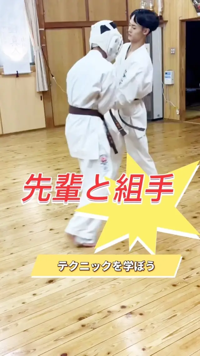 【先輩に学ぼう】
レベルの高い先輩と組手をする事で実践で学べることばかり！！
解説してますので是非ご覧ください(^^)
☆☆☆☆☆☆☆☆☆☆☆☆☆
【長崎地区】
小菅道場　　　　(火)(土)18:30〜20:30
 .......................選手稽古20:30〜22:00
油木道場　　　　(水)  19:15〜21:00
横尾道場　　　　(金)  19:30〜21:30
矢上道場　　　　(金)  19:20〜21:00

【県北地区】
もみじが丘道場　(月)  19:15〜21:00
佐々道場　　　　(月)(木) 19:15〜21:00
名切道場　　　　(水)  19:15〜21:00
三川内道場　　　(木)  19:15〜21:00
相浦道場 ............(金)  19:00〜21:00
 ...................選手稽古21:00〜22:00

【県央地区】
諫早道場　　　　(月)(木)18:30〜20:30
 ........................選手稽古20:30〜21:30
喜々津道場　　　(水)18:30〜21:00
大村道場🆕.　　(水)19:00〜20:30 4月〜スタート！

【島原地区】
島原道場　　　　(月)19:00〜21:00
深江道場 ............(火)(金)20:00〜21:30

見学や体験お待ちしております。

#極真カラテ #極真 #新極真会 #長崎 #佐世保 #諫早 #大村 #島原 #東長崎 #長崎空手 #諫早空手 #佐世保空手 #長崎県立大学 #長崎大学 #総合科学大学  #佐世保実業  #長崎習い事 #初心者大歓迎 #大人の習い事 #大村空手#フルコンタクト空手 #喜々津空手#諫早空手#小菅#油木#横尾#矢上空手#長崎習い事 
#shinkyokushinkai
#shinkyokushinkarateariel