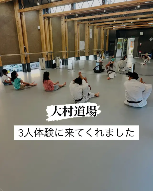 【大村道場】

大村道場に体験3名来てくれました(^^)
楽しく一生懸命頑張ってくれて嬉しかったです。

お問い合わせも多く見学や体験も随時募集しています。
☆☆☆☆☆☆☆☆☆☆☆☆☆
【長崎地区】
小菅道場　　　　(火)(土)18:30〜21:30
油木道場　　　　(水)  19:15〜21:00
横尾道場　　　　(金)  19:30〜21:30
矢上道場　　　　(金)  19:20〜21:00

【県北地区】
もみじが丘道場　(月)  19:15〜21:00
佐々道場　　　　(月)(木) 19:15〜21:00
名切道場　　　　(水)  19:15〜21:00
三川内道場　　　(木)  19:15〜21:00
相浦道場 ............(金)  19:00〜21:00

【県央地区】
諫早道場　　　　(月)(木)18:40〜20:40
喜々津道場　　　(水)18:30〜21:00
大村道場　　　　(水)19:00〜20:30

【島原地区】
島原道場　　　　(月)19:00〜21:00
深江道場 ............(火)(金)20:00〜21:30

見学や体験お待ちしております。

#極真カラテ #極真 #新極真会 #長崎 #佐世保 #諫早 #大村 #島原 #東長崎 #長崎空手 #諫早空手 #佐世保空手 #長崎県立大学 #長崎大学 #総合科学大学  #佐世保実業  #長崎習い事 #初心者大歓迎 #大人の習い事 #大村空手#フルコンタクト空手 #喜々津空手#諫早空手#小菅#油木#横尾#矢上空手#長崎習い事 
#shinkyokushinkai
#shinkyokushinkarate