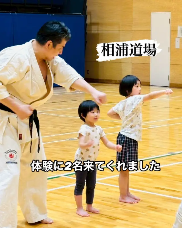 【相浦道場】
本日も雨の中多くの生徒が稽古に来てくれました。
体験に2名参加してくれて先生の指導に一生懸命頑張っていました(^^)
大村からサウドくんと小菅道場からしおんくんが大会に向けて出稽古に来て質の高い稽古となりました。

お問い合わせも多く見学や体験も随時募集しています。
☆☆☆☆☆☆☆☆☆☆☆☆☆
【長崎地区】
小菅道場　　　　(火)(土)18:30〜21:30
油木道場　　　　(水)  19:15〜21:00
横尾道場　　　　(金)  19:30〜21:30
矢上道場　　　　(金)  19:20〜21:00

【県北地区】
もみじが丘道場　(月)  19:15〜21:00
佐々道場　　　　(月)(木) 19:15〜21:00
名切道場　　　　(水)  19:15〜21:00
三川内道場　　　(木)  19:15〜21:00
相浦道場 ............(金)  19:00〜21:00

【県央地区】
諫早道場　　　　(月)(木)18:40〜20:40
喜々津道場　　　(水)18:30〜21:00
大村道場　　　　(水)19:00〜20:30

【島原地区】
島原道場　　　　(月)19:00〜21:00
深江道場 ............(火)(金)20:00〜21:30

見学や体験お待ちしております。

#極真カラテ #極真 #新極真会 #長崎 #佐世保 #諫早 #大村 #島原 #東長崎 #長崎空手 #諫早空手 #佐世保空手 #長崎県立大学 #長崎大学 #総合科学大学  #佐世保実業  #長崎習い事 #初心者大歓迎 #大人の習い事 #大村空手#フルコンタクト空手 #喜々津空手#諫早空手#小菅#油木#横尾#矢上空手#長崎習い事 
#shinkyokushinkai
#shinkyokushinkarate