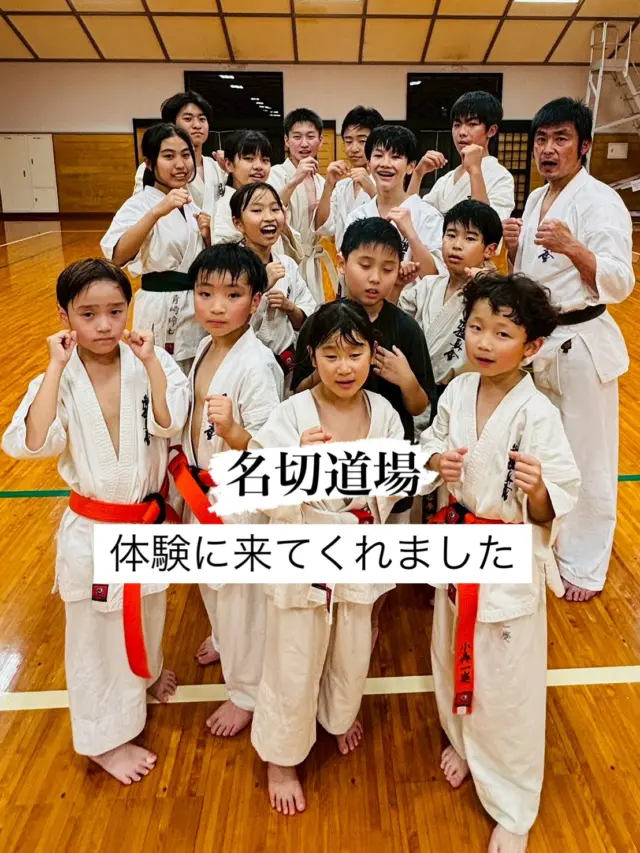 【名切道場】【大村道場】
黒帯の先生たちが多く、丁寧に優しく教えてくれます(^^)
体験に来てくれて楽しく頑張ってくれました。

お問い合わせも多く見学や体験も随時募集しています。
☆☆☆☆☆☆☆☆☆☆☆☆☆
【長崎地区】
小菅道場　　　　(火)(土)18:30〜21:30
油木道場　　　　(水)  19:15〜21:00
横尾道場　　　　(金)  19:30〜21:30
矢上道場　　　　(金)  19:20〜21:00

【県北地区】
もみじが丘道場　(月)  19:15〜21:00
佐々道場　　　　(月)(木) 19:15〜21:00
名切道場　　　　(水)  19:15〜21:00
三川内道場　　　(木)  19:15〜21:00
相浦道場 ............(金)  19:00〜21:00

【県央地区】
諫早道場　　　　(月)(木)18:40〜20:40
喜々津道場　　　(水)18:30〜21:00
大村道場　　　　(水)19:00〜20:30

【島原地区】
島原道場　　　　(月)19:00〜21:00
深江道場 ............(火)(金)20:00〜21:30

見学や体験お待ちしております。

#極真カラテ #極真 #新極真会 #長崎 #佐世保 #諫早 #大村 #島原 #東長崎 #長崎空手 #諫早空手 #佐世保空手 #長崎県立大学 #長崎大学 #総合科学大学  #佐世保実業  #長崎習い事 #初心者大歓迎 #大人の習い事 #大村空手#フルコンタクト空手 #喜々津空手#諫早空手#小菅#油木#横尾#矢上空手#長崎習い事 
#shinkyokushinkai
#shinkyokushinkarate
