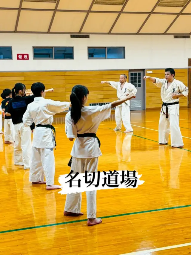 【名切道場】【大村道場】
それぞれに合わせた稽古をやっております(^^)

お問い合わせも多く見学や体験も随時募集しています。
☆☆☆☆☆☆☆☆☆☆☆☆☆
【長崎地区】
小菅道場　　　　(火)(土)18:30〜21:30
油木道場　　　　(水)  19:15〜21:00
横尾道場　　　　(金)  19:30〜21:30
矢上道場　　　　(金)  19:20〜21:00

【県北地区】
もみじが丘道場　(月)  19:15〜21:00
佐々道場　　　　(月)(木) 19:15〜21:00
名切道場　　　　(水)  19:15〜21:00
三川内道場　　　(木)  19:15〜21:00
相浦道場 ............(金)  19:00〜21:00

【県央地区】
諫早道場　　　　(月)(木)18:40〜20:40
喜々津道場　　　(水)18:30〜21:00
大村道場　　　　(水)19:00〜20:30

【島原地区】
島原道場　　　　(月)19:00〜21:00
深江道場 ............(火)(金)20:00〜21:30

見学や体験お待ちしております。

#極真カラテ #極真 #新極真会 #長崎 #佐世保 #諫早 #大村 #島原 #東長崎 #長崎空手 #諫早空手 #佐世保空手 #長崎県立大学 #長崎大学 #総合科学大学  #佐世保実業  #長崎習い事 #初心者大歓迎 #大人の習い事 #大村空手#フルコンタクト空手 #喜々津空手#諫早空手#小菅#油木#横尾#矢上空手#長崎習い事 
#shinkyokushinkai
#shinkyokushinkarate