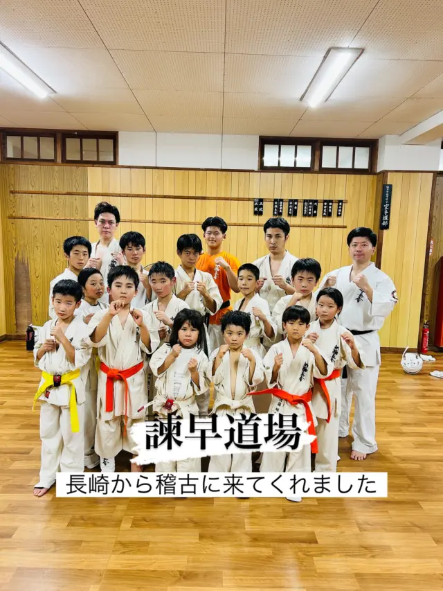 【諫早道場】
小菅道場から松尾くんが稽古に参加してくれました(^^)

お問い合わせも多く見学や体験も随時募集しています。
☆☆☆☆☆☆☆☆☆☆☆☆☆
【長崎地区】
小菅道場　　　　(火)(土)18:30〜21:30
油木道場　　　　(水)  19:15〜21:00
横尾道場　　　　(金)  19:30〜21:30
矢上道場　　　　(金)  19:20〜21:00

【県北地区】
もみじが丘道場　(月)  19:15〜21:00
佐々道場　　　　(月)(木) 19:15〜21:00
名切道場　　　　(水)  19:15〜21:00
三川内道場　　　(木)  19:15〜21:00
相浦道場 ............(金)  19:00〜21:00

【県央地区】
諫早道場　　　　(月)(木)18:40〜20:40
喜々津道場　　　(水)18:30〜21:00
大村道場　　　　(水)19:00〜20:30

【島原地区】
島原道場　　　　(月)19:00〜21:00
深江道場 ............(火)(金)20:00〜21:30

見学や体験お待ちしております。

#極真カラテ #極真 #新極真会 #長崎 #佐世保 #諫早 #大村 #島原 #東長崎 #長崎空手 #諫早空手 #佐世保空手 #長崎県立大学 #長崎大学 #総合科学大学  #佐世保実業  #長崎習い事 #初心者大歓迎 #大人の習い事 #大村空手#フルコンタクト空手 #喜々津空手#諫早空手#小菅#油木#横尾#矢上空手#長崎習い事 
#shinkyokushinkai
#shinkyokushinkarate