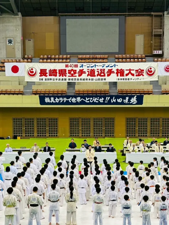【第40回長崎県空手道選手権大会】
無事に大会を開催することができました！

選手たちの熱い戦いに、会場全体が感動と興奮に包まれました🔥
出場選手・保護者・関係者の皆様、本当にありがとうございました。

そして今大会は、山田政彦師範の追悼大会としても開催され、多くの方々の温かい想いが込められた一日となりました。

これからも、空手を通じて青少年の健全育成と地域貢献に努めてまいります。
押忍！

#新極真会 #山田道場 #長崎支部 #長崎県大会 #空手 #フルコンタクト空手 #青少年育成 #山田政彦師範追悼大会 #感謝