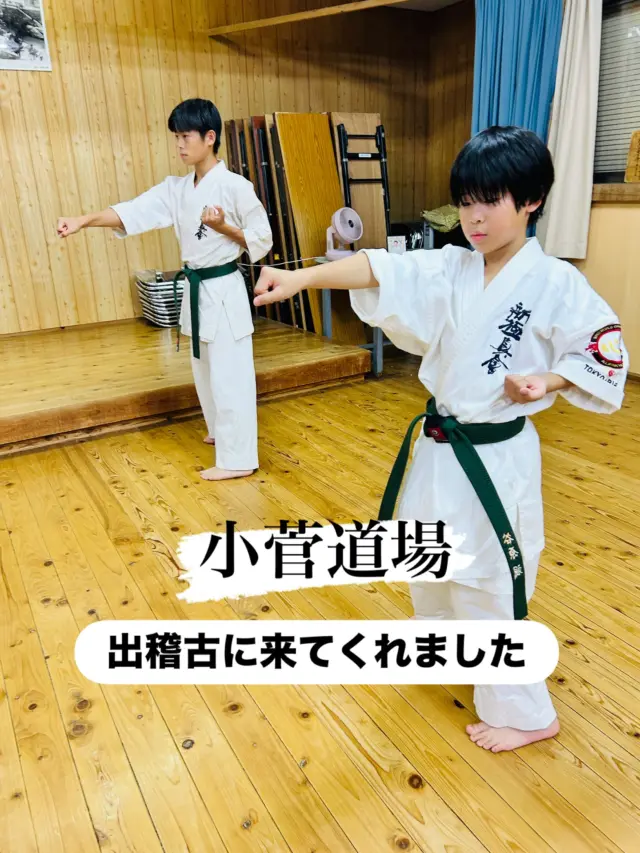 【小菅道場】
大会が終わっても稽古！
佐世保から出稽古にも来てくれました(^^)

お問い合わせも多く見学や体験も随時募集しています。
☆☆☆☆☆☆☆☆☆☆☆☆☆
【長崎地区】
小菅道場　　　　(火)(土)18:30〜21:30
油木道場　　　　(水)  19:15〜21:00
横尾道場　　　　(金)  19:30〜21:30
矢上道場　　　　(金)  19:20〜21:00

【県北地区】
もみじが丘道場　(月)  19:15〜21:00
佐々道場　　　　(月)(木) 19:15〜21:00
名切道場　　　　(水)  19:15〜21:00
三川内道場　　　(木)  19:15〜21:00
相浦道場 ............(金)  19:00〜21:00

【県央地区】
諫早道場　　　　(月)(木)18:40〜20:40
喜々津道場　　　(水)18:30〜21:00
大村道場　　　　(水)19:00〜20:30

【島原地区】
島原道場　　　　(月)19:00〜21:00
深江道場 ............(火)(金)20:00〜21:30

見学や体験お待ちしております。

#極真カラテ #極真 #新極真会 #長崎 #佐世保 #諫早 #大村 #島原 #東長崎 #長崎空手 #諫早空手 #佐世保空手 #長崎県立大学 #長崎大学 #総合科学大学  #佐世保実業  #長崎習い事 #初心者大歓迎 #大人の習い事 #大村空手#フルコンタクト空手 #喜々津空手#諫早空手#小菅#油木#横尾#矢上空手#長崎習い事 
#shinkyokushinkai
#shinkyokushinkarate