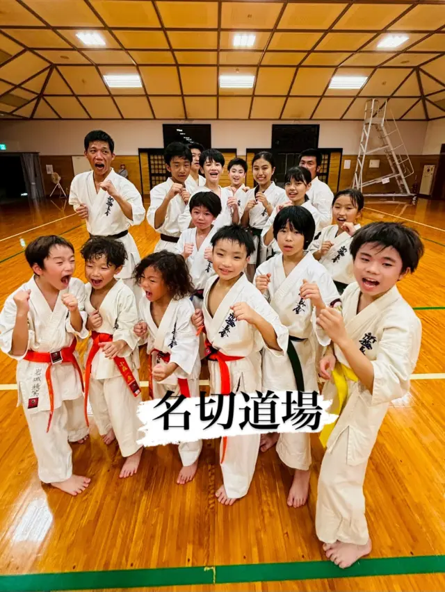 【名切道場】
本日もみんなで楽しく稽古！

お問い合わせも多く見学や体験も随時募集しています。
☆☆☆☆☆☆☆☆☆☆☆☆☆
【長崎地区】
小菅道場　　　　(火)(土)18:30〜21:30
油木道場　　　　(水)  19:15〜21:00
横尾道場　　　　(金)  19:30〜21:30
矢上道場　　　　(金)  19:20〜21:00

【県北地区】
もみじが丘道場　(月)  19:15〜21:00
佐々道場　　　　(月)(木) 19:15〜21:00
名切道場　　　　(水)  19:15〜21:00
三川内道場　　　(木)  19:15〜21:00
相浦道場 ............(金)  19:00〜21:00

【県央地区】
諫早道場　　　　(月)(木)18:40〜20:40
喜々津道場　　　(水)18:30〜21:00
大村道場　　　　(水)19:00〜20:30

【島原地区】
島原道場　　　　(月)19:00〜21:00
深江道場 ............(火)(金)20:00〜21:30

見学や体験お待ちしております。

#極真カラテ #極真 #新極真会 #長崎 #佐世保 #諫早 #大村 #島原 #東長崎 #長崎空手 #諫早空手 #佐世保空手 #長崎県立大学 #長崎大学 #総合科学大学  #佐世保実業  #長崎習い事 #初心者大歓迎 #大人の習い事 #大村空手#ウォーターメイツ#喜々津空手#諫早空手#小菅#油木#横尾#矢上空手#長崎習い事 
#shinkyokushinkai
#shinkyokushinkarate