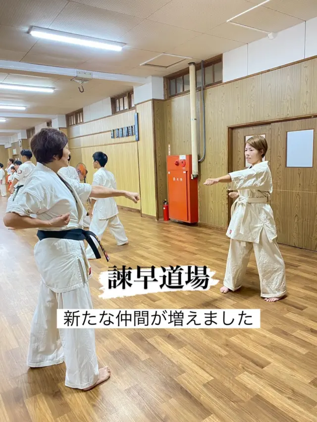 【諫早道場】
本日は審査会
皆さん日頃の成果を発揮してくれました。
新たな仲間も増えて盛り上がっております(^^)

お問い合わせも多く見学や体験も随時募集しています。
☆☆☆☆☆☆☆☆☆☆☆☆☆
【長崎地区】
小菅道場　　　　(火)(土)18:30〜21:30
油木道場　　　　(水)  19:15〜21:00
横尾道場　　　　(金)  19:30〜21:30
矢上道場　　　　(金)  19:20〜21:00

【県北地区】
もみじが丘道場　(月)  19:15〜21:00
佐々道場　　　　(月)(木) 19:15〜21:00
名切道場　　　　(水)  19:15〜21:00
三川内道場　　　(木)  19:15〜21:00
相浦道場 ............(金)  19:00〜21:00

【県央地区】
諫早道場　　　　(月)(木)18:40〜20:40
喜々津道場　　　(水)18:30〜21:00
大村道場　　　　(水)19:00〜20:30

【島原地区】
島原道場　　　　(月)19:00〜21:00
深江道場 ............(火)(金)20:00〜21:30

見学や体験お待ちしております。

#極真カラテ #極真 #新極真会 #長崎 #佐世保 #諫早 #大村 #島原 #東長崎 #長崎空手 #諫早空手 #佐世保空手 #長崎県立大学 #長崎大学 #総合科学大学  #佐世保実業  #長崎習い事 #初心者大歓迎 #大人の習い事 #大村空手#ウォーターメイツ#喜々津空手#諫早空手#小菅#油木#横尾#矢上空手#長崎習い事 
#shinkyokushinkai
#shinkyokushinkarate