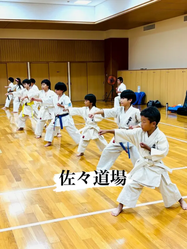 【佐々道場】
子供達が一生懸命稽古に励んでいます(^^)
全日本に出場する選手も頑張っています！

お問い合わせも多く見学や体験も随時募集しています。
☆☆☆☆☆☆☆☆☆☆☆☆☆
【長崎地区】
小菅道場　　　　(火)(土)18:30〜21:30
油木道場　　　　(水)  19:15〜21:00
横尾道場　　　　(金)  19:30〜21:30
矢上道場　　　　(金)  19:20〜21:00

【県北地区】
もみじが丘道場　(月)  19:15〜21:00
佐々道場　　　　(月)(木) 19:15〜21:00
名切道場　　　　(水)  19:15〜21:00
三川内道場　　　(木)  19:15〜21:00
相浦道場 ............(金)  19:00〜21:00

【県央地区】
諫早道場　　　　(月)(木)18:40〜20:40
喜々津道場　　　(水)18:30〜21:00
大村道場　　　　(水)19:00〜20:30

【島原地区】
島原道場　　　　(月)19:00〜21:00
深江道場 ............(火)(金)20:00〜21:30

見学や体験お待ちしております。

#極真カラテ #極真 #新極真会 #長崎 #佐世保 #諫早 #大村 #島原 #東長崎 #長崎空手 #諫早空手 #佐世保空手 #長崎県立大学 #長崎大学 #総合科学大学  #佐世保実業  #長崎習い事 #初心者大歓迎 #大人の習い事 #大村空手#ウォーターメイツ#喜々津空手#諫早空手#小菅#油木#横尾#矢上空手#長崎習い事 
#shinkyokushinkai
#shinkyokushinkarate