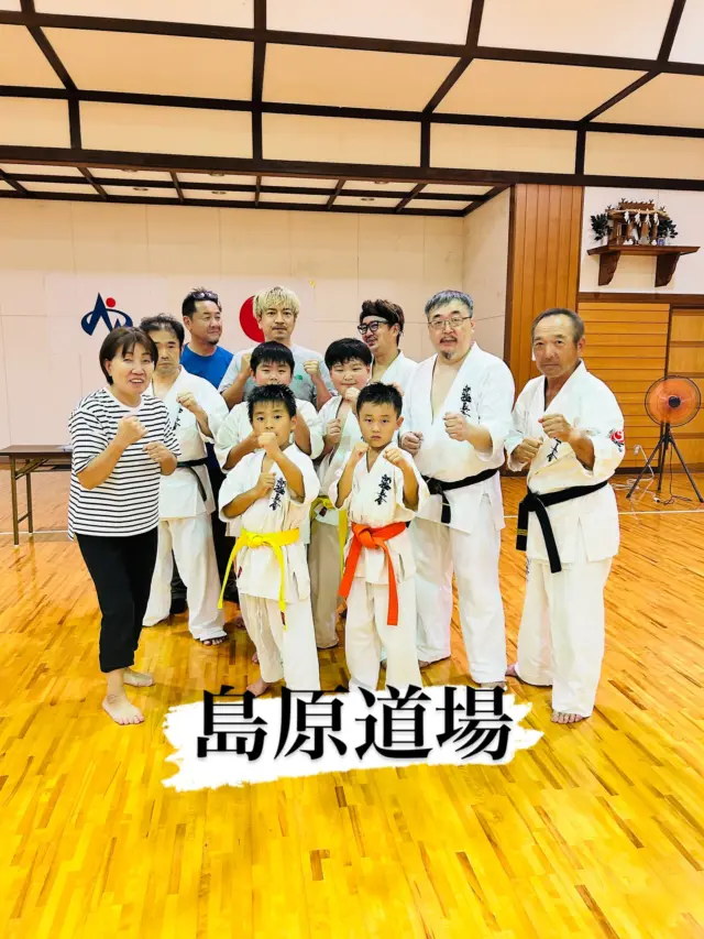 【島原道場】
内田師範代を筆頭に丁寧で優しい指導が魅力！
親子で稽古してる方も多いです(^^)

お問い合わせも多く見学や体験も随時募集しています。
☆☆☆☆☆☆☆☆☆☆☆☆☆
【長崎地区】
小菅道場　　　　(火)(土)18:30〜21:30
油木道場　　　　(水)  19:15〜21:00
横尾道場　　　　(金)  19:30〜21:30
矢上道場　　　　(金)  19:20〜21:00

【県北地区】
もみじが丘道場　(月)  19:15〜21:00
佐々道場　　　　(月)(木) 19:15〜21:00
名切道場　　　　(水)  19:15〜21:00
三川内道場　　　(木)  19:15〜21:00
相浦道場 ............(金)  19:00〜21:00

【県央地区】
諫早道場　　　　(月)(木)18:40〜20:40
喜々津道場　　　(水)18:30〜21:00
大村道場　　　　(水)19:00〜20:30

【島原地区】
島原道場　　　　(月)19:00〜21:00
深江道場 ............(火)(金)20:00〜21:30

見学や体験お待ちしております。

#極真カラテ #極真 #新極真会 #長崎 #佐世保 #諫早 #大村 #島原 #東長崎 #長崎空手 #諫早空手 #佐世保空手 #長崎県立大学 #長崎大学 #総合科学大学  #佐世保実業  #長崎習い事 #初心者大歓迎 #大人の習い事 #大村空手#ウォーターメイツ#喜々津空手#諫早空手#小菅#油木#横尾#矢上空手#長崎習い事 
#shinkyokushinkai
#shinkyokushinkarate