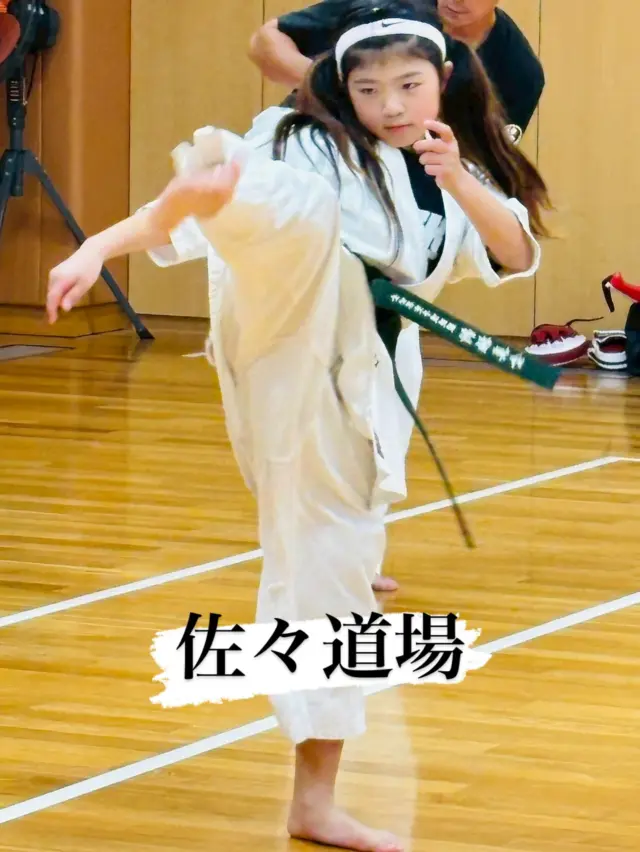 【佐々道場】
丁寧に教えてくれます😊

お問い合わせも多く見学や体験も随時募集しています。
☆☆☆☆☆☆☆☆☆☆☆☆☆
【長崎地区】
小菅道場　　　　(火)(土)18:40〜20:40
油木道場　　　　(水)  19:15〜21:00
横尾道場　　　　(金)  19:30〜21:30
矢上道場　　　　(金)  19:20〜21:00

【県北地区】
もみじが丘道場　(月)  19:15〜21:00
佐々道場　　　　(月)(木) 19:15〜21:00
名切道場　　　　(水)  19:15〜21:00
三川内道場　　　(木)  19:15〜21:00
相浦道場 ............(金)  19:00〜21:00

【県央地区】
諫早道場　　　　(月)(木)18:40〜20:40
喜々津道場　　　(水)18:30〜21:00
大村道場　　　　(水)19:00〜20:30

【島原地区】
島原道場　　　　(月)19:00〜21:00
深江道場 ............(火)(金)20:00〜21:30

見学や体験お待ちしております。

#極真カラテ #極真 #新極真会 #長崎 #佐世保 #諫早 #大村 #島原 #東長崎 #長崎空手 #諫早空手 #佐世保空手 #長崎県立大学 #長崎大学 #総合科学大学  #佐世保実業  #長崎習い事 #初心者大歓迎 #大人の習い事 #大村空手#ウォーターメイツ#喜々津空手#諫早空手#小菅#油木#横尾#矢上空手#長崎習い事 
#shinkyokushinkai
#shinkyokushinkarate