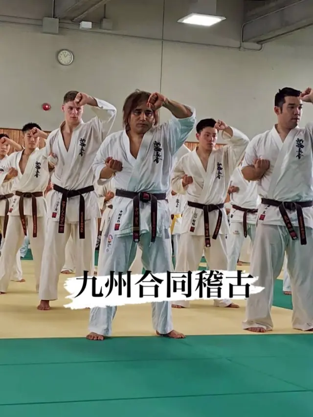 【九州合同稽古】
九州の仲間と稽古する事で刺激と経験を積む機会となっています(^^)

お問い合わせも多く見学や体験も随時募集しています。
☆☆☆☆☆☆☆☆☆☆☆☆☆
【長崎地区】
小菅道場　　　　(火)(土)18:40〜20:40
油木道場　　　　(水)  19:15〜21:00
横尾道場　　　　(金)  19:30〜21:30
矢上道場　　　　(金)  19:20〜21:00

【県北地区】
もみじが丘道場　(月)  19:15〜21:00
佐々道場　　　　(月)(木) 19:15〜21:00
名切道場　　　　(水)  19:15〜21:00
三川内道場　　　(木)  19:15〜21:00
相浦道場 ............(金)  19:00〜21:00

【県央地区】
諫早道場　　　　(月)(木)18:40〜20:40
喜々津道場　　　(水)18:30〜21:00
大村道場　　　　(水)19:00〜20:30

【島原地区】
島原道場　　　　(月)19:00〜21:00
深江道場 ............(火)(金)20:00〜21:30

見学や体験お待ちしております。

#極真カラテ #極真 #新極真会 #長崎 #佐世保 #諫早 #大村 #島原 #東長崎 #長崎空手 #諫早空手 #佐世保空手 #長崎県立大学 #長崎大学 #総合科学大学  #佐世保実業  #長崎習い事 #初心者大歓迎 #大人の習い事 #大村空手#ウォーターメイツ#喜々津空手#諫早空手#小菅#油木#横尾#矢上空手#長崎習い事 
#shinkyokushinkai
#shinkyokushinkarate