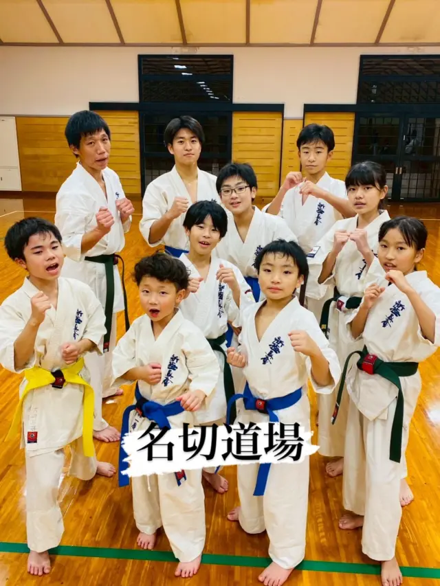 【名切道場】
寒くなってきましたが、みんな頑張っています(^^)

お問い合わせも多く見学や体験も随時募集しています。
☆☆☆☆☆☆☆☆☆☆☆☆☆
【長崎地区】
小菅道場　　　　(火)(土)18:40〜20:40
油木道場　　　　(水)  19:15〜21:00
横尾道場　　　　(金)  19:30〜21:30
矢上道場　　　　(金)  19:20〜21:00

【県北地区】
もみじが丘道場　(月)  19:15〜21:00
佐々道場　　　　(月)(木) 19:15〜21:00
名切道場　　　　(水)  19:15〜21:00
三川内道場　　　(木)  19:15〜21:00
相浦道場 ............(金)  19:00〜21:00

【県央地区】
諫早道場　　　　(月)(木)18:40〜20:40
喜々津道場　　　(水)18:30〜21:00
大村道場　　　　(水)19:00〜20:30

【島原地区】
島原道場　　　　(月)19:00〜21:00
深江道場 ............(火)(金)20:00〜21:30

見学や体験お待ちしております。

#極真カラテ #極真 #新極真会 #長崎 #佐世保 諫早 大村 島原 東長崎 長崎空手 諫早空手 佐世保空手 長崎県立大学 長崎大学 総合科学大学  佐世保実業  長崎習い事 初心者大歓迎 大人の習い事 大村空手ウォーターメイツ喜々津空手諫早空手小菅油木横尾矢上空手長崎習い事 
shinkyokushinkai
shinkyokushinkarate