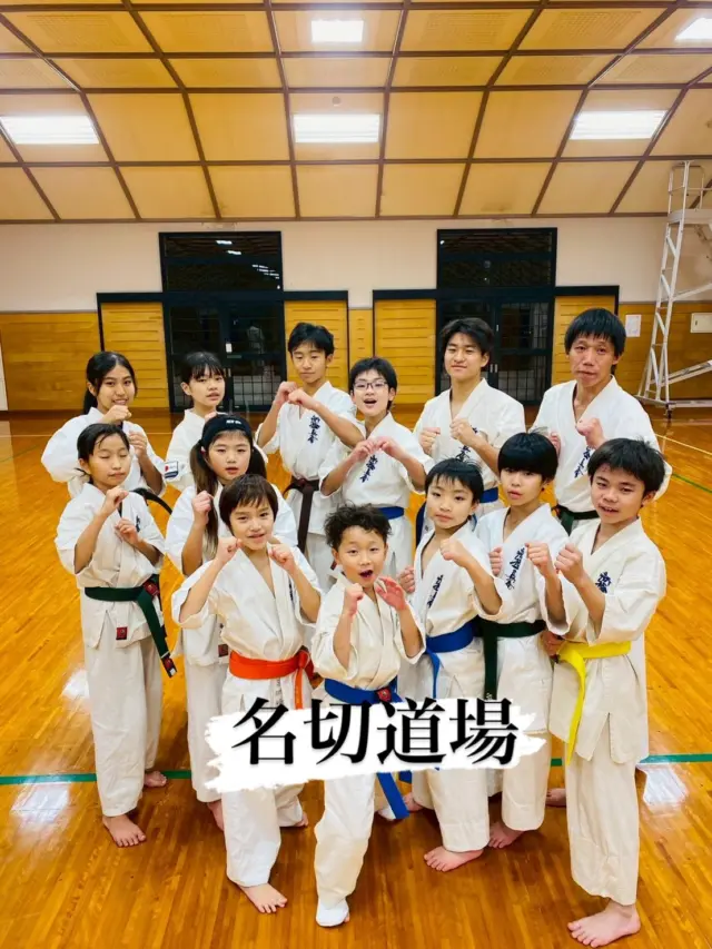 【名切道場】
大会に向けて最後の追い込み！(^^)

お問い合わせも多く見学や体験も随時募集しています。
☆☆☆☆☆☆☆☆☆☆☆☆☆
【長崎地区】
小菅道場　　　　(火)(土)18:40〜20:40
油木道場　　　　(水)  19:15〜21:00
横尾道場　　　　(金)  19:30〜21:30
矢上道場　　　　(金)  19:20〜21:00

【県北地区】
もみじが丘道場　(月)  19:15〜21:00
佐々道場　　　　(月)(木) 19:15〜21:00
名切道場　　　　(水)  19:15〜21:00
三川内道場　　　(木)  19:15〜21:00
相浦道場 ............(金)  19:00〜21:00

【県央地区】
諫早道場　　　　(月)(木)18:40〜20:40
喜々津道場　　　(水)18:30〜21:00
大村道場　　　　(水)19:00〜20:30

【島原地区】
島原道場　　　　(月)19:00〜21:00
深江道場 ............(火)(金)20:00〜21:30

見学や体験お待ちしております。
 #極真 #新極真会 #空手#長崎