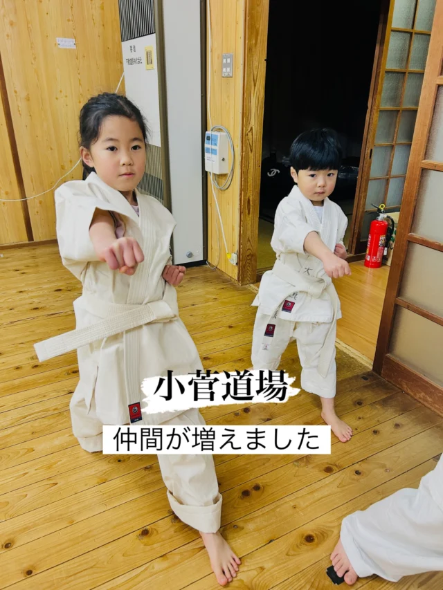 【小菅道場】
体験に来てくれた子が入会してくれました(^^)
楽しく稽古してくれました。

お問い合わせも多く見学や体験も随時募集しています。
☆☆☆☆☆☆☆☆☆☆☆☆☆
【長崎地区】
小菅道場　　　　(火)(土)18:40〜20:40
油木道場　　　　(水)  19:15〜21:00
横尾道場　　　　(金)  19:30〜21:30
矢上道場　　　　(金)  19:20〜21:00

【県北地区】
もみじが丘道場　(月)  19:15〜21:00
佐々道場　　　　(月)(木) 19:15〜21:00
名切道場　　　　(水)  19:15〜21:00
三川内道場　　　(木)  19:15〜21:00
相浦道場 ............(金)  19:00〜21:00

【県央地区】
諫早道場　　　　(月)(木)18:40〜20:40
喜々津道場　　　(水)18:30〜21:00
大村道場　　　　(水)19:00〜20:30

【島原地区】
島原道場　　　　(月)19:00〜21:00
深江道場 ............(火)(金)20:00〜21:30

見学や体験お待ちしております。
 #長崎 #新極真会 #空手#長崎空手#佐世保