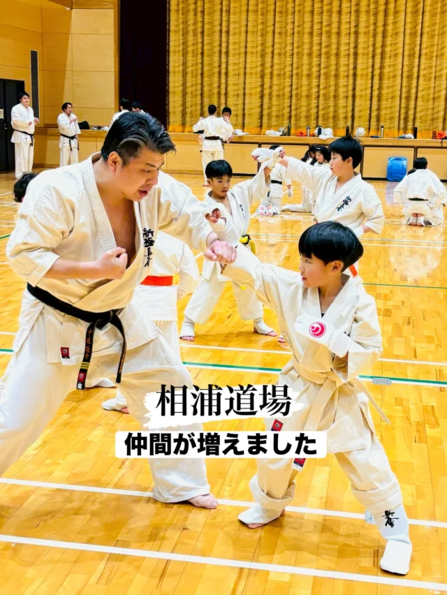 【相浦道場】
道場生の紹介で新たな仲間が増えました！

お問い合わせも多く見学や体験も随時募集しています。
☆☆☆☆☆☆☆☆☆☆☆☆☆
【長崎地区】
小菅道場　　　　(火)(土)18:40〜20:40
油木道場　　　　(水)  19:15〜21:00
横尾道場　　　　(金)  19:30〜21:30
矢上道場　　　　(金)  19:20〜21:00

【県北地区】
もみじが丘道場　(月)  19:15〜21:00
佐々道場　　　　(月)(木) 19:15〜21:00
名切道場　　　　(水)  19:15〜21:00
三川内道場　　　(木)  19:15〜21:00
相浦道場 ............(金)  19:00〜21:00

【県央地区】
諫早道場　　　　(月)(木)18:40〜20:40
喜々津道場　　　(水)18:30〜21:00
大村道場　　　　(水)19:00〜20:30

【島原地区】
島原道場　　　　(月)19:00〜21:00
深江道場 ............(火)(金)20:00〜21:30

見学や体験お待ちしております。
 #長崎 #新極真会 #空手#長崎空手#佐世保