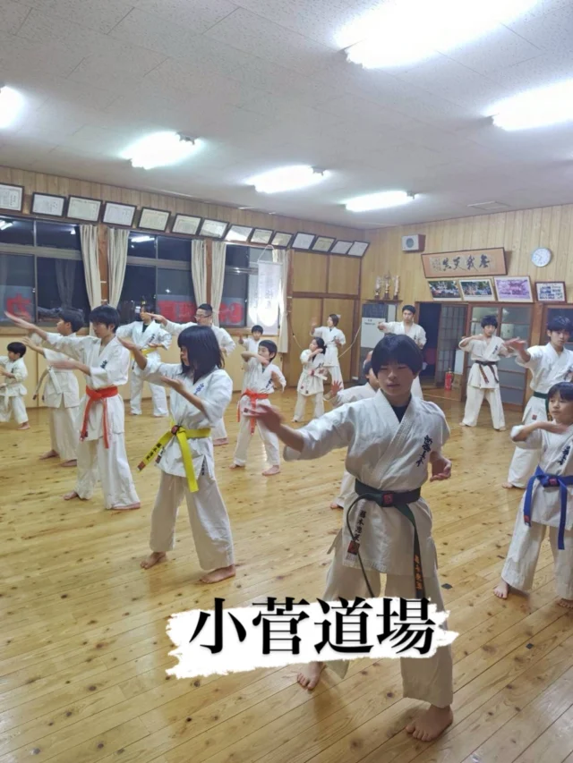 【小菅道場】
みなさんお疲れ様でした(^^)
ここからスタート！頑張っていきましょう。

お問い合わせも多く見学や体験も随時募集しています。
☆☆☆☆☆☆☆☆☆☆☆☆☆
【長崎地区】
小菅道場　　　　(火)(土)18:40〜20:40
油木道場　　　　(水)  19:15〜21:00
横尾道場　　　　(金)  19:30〜21:30
矢上道場　　　　(金)  19:20〜21:00

【県北地区】
もみじが丘道場　(月)  19:15〜21:00
佐々道場　　　　(月)(木) 19:15〜21:00
名切道場　　　　(水)  19:15〜21:00
三川内道場　　　(木)  19:15〜21:00
相浦道場 ............(金)  19:00〜21:00

【県央地区】
諫早道場　　　　(月)(木)18:40〜20:40
喜々津道場　　　(水)18:30〜21:00
大村道場　　　　(水)19:00〜20:30

【島原地区】
島原道場　　　　(月)19:00〜21:00
深江道場 ............(火)(金)20:00〜21:30

見学や体験お待ちしております。
 #長崎 #新極真会 #空手#長崎空手#佐世保