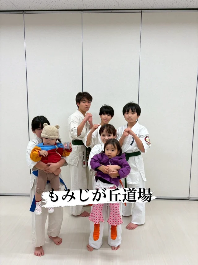 【もみじが丘・佐々道場】
それぞれ楽しく真剣に稽古(^^)

お問い合わせも多く見学や体験も随時募集しています。
☆☆☆☆☆☆☆☆☆☆☆☆☆
【長崎地区】
小菅道場　　　　(火)(土)18:40〜20:40
油木道場　　　　(水)  19:15〜21:00
横尾道場　　　　(金)  19:30〜21:30
矢上道場　　　　(金)  19:20〜21:00

【県北地区】
もみじが丘道場　(月)  19:15〜21:00
佐々道場　　　　(月)(木) 19:15〜21:00
名切道場　　　　(水)  19:15〜21:00
三川内道場　　　(木)  19:15〜21:00
相浦道場 ............(金)  19:00〜21:00

【県央地区】
諫早道場　　　　(月)(木)18:40〜20:40
喜々津道場　　　(水)18:30〜21:00
大村道場　　　　(水)19:00〜20:30

【島原地区】
島原道場　　　　(月)19:00〜21:00
深江道場 ............(火)(金)20:00〜21:30

見学や体験お待ちしております。
 #長崎 #新極真会 #空手#長崎空手#佐世保