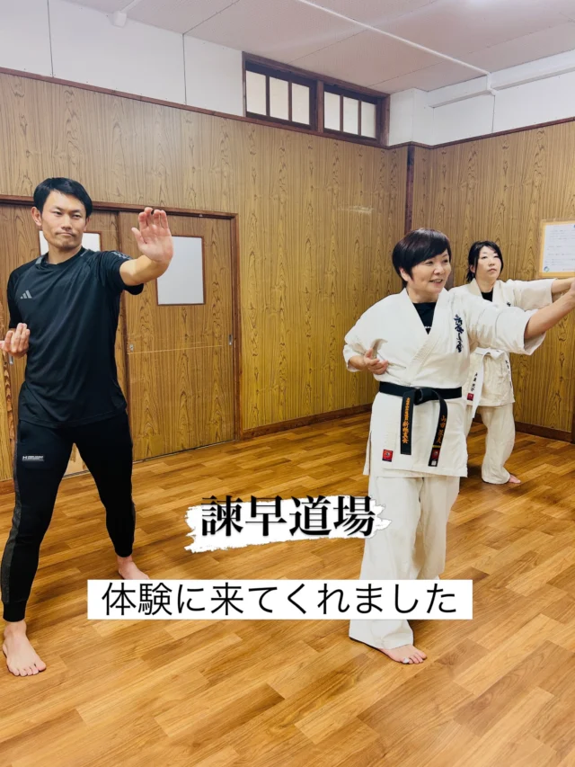 【諫早道場】
体験に来てくれました(^^)

お問い合わせも多く見学や体験も随時募集しています。
☆☆☆☆☆☆☆☆☆☆☆☆☆
【長崎地区】
小菅道場　　　　(火)(土)18:40〜20:40
油木道場　　　　(水)  19:15〜21:00
横尾道場　　　　(金)  19:30〜21:30
矢上道場　　　　(金)  19:20〜21:00

【県北地区】
もみじが丘道場　(月)  19:15〜21:00
佐々道場　　　　(月)(木) 19:15〜21:00
名切道場　　　　(水)  19:15〜21:00
三川内道場　　　(木)  19:15〜21:00
相浦道場 ............(金)  19:00〜21:00

【県央地区】
諫早道場　　　　(月)(木)18:40〜20:40
喜々津道場　　　(水)18:30〜21:00
大村道場　　　　(水)19:00〜20:30

【島原地区】
島原道場　　　　(月)19:00〜21:00
深江道場 ............(火)(金)20:00〜21:30

見学や体験お待ちしております。
 #長崎 #新極真会 #空手#長崎空手#佐世保