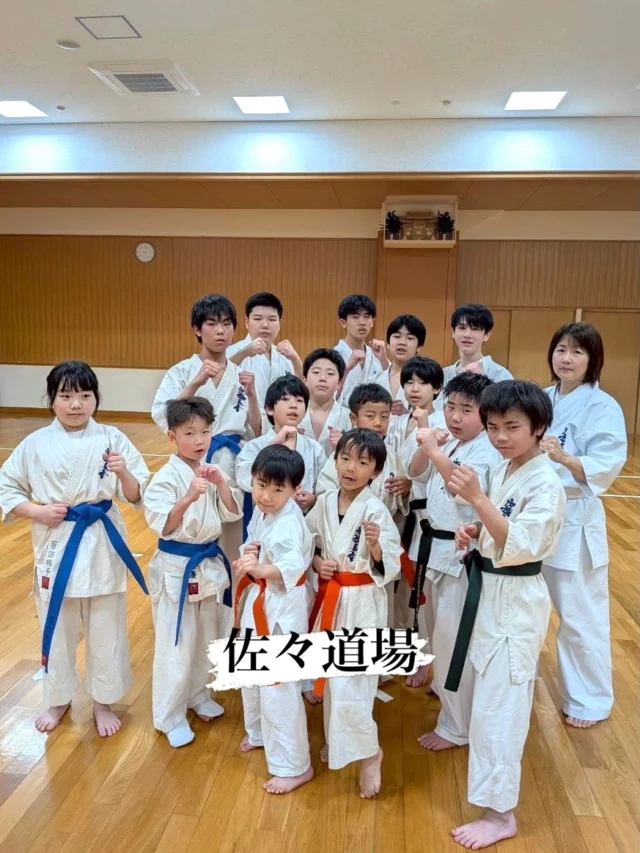 【佐々道場】
大会に向けてみんな頑張っております(^^)
ただいま入会キャンペーン中！！

お問い合わせも多く見学や体験も随時募集しています。
☆☆☆☆☆☆☆☆☆☆☆☆☆
【長崎地区】
小菅道場　　　　(火)(土)18:40〜20:40
油木道場　　　　(水)  19:15〜21:00
横尾道場　　　　(金)  19:30〜21:30
矢上道場　　　　(金)  19:20〜21:00

【県北地区】
もみじが丘道場　(月)  19:15〜21:00
佐々道場　　　　(月)(木) 19:15〜21:00
名切道場　　　　(水)  19:15〜21:00
三川内道場　　　(木)  19:15〜21:00
相浦道場 ............(金)  19:00〜21:00

【県央地区】
諫早道場　　　　(月)(木)18:40〜20:40
喜々津道場　　　(水)18:30〜21:00
大村道場　　　　(水)19:00〜20:30

【島原地区】
島原道場　　　　(月)19:00〜21:00
深江道場 ............(火)(金)20:00〜21:30

見学や体験お待ちしております。
 #長崎 #新極真会 #空手#長崎空手#佐世保