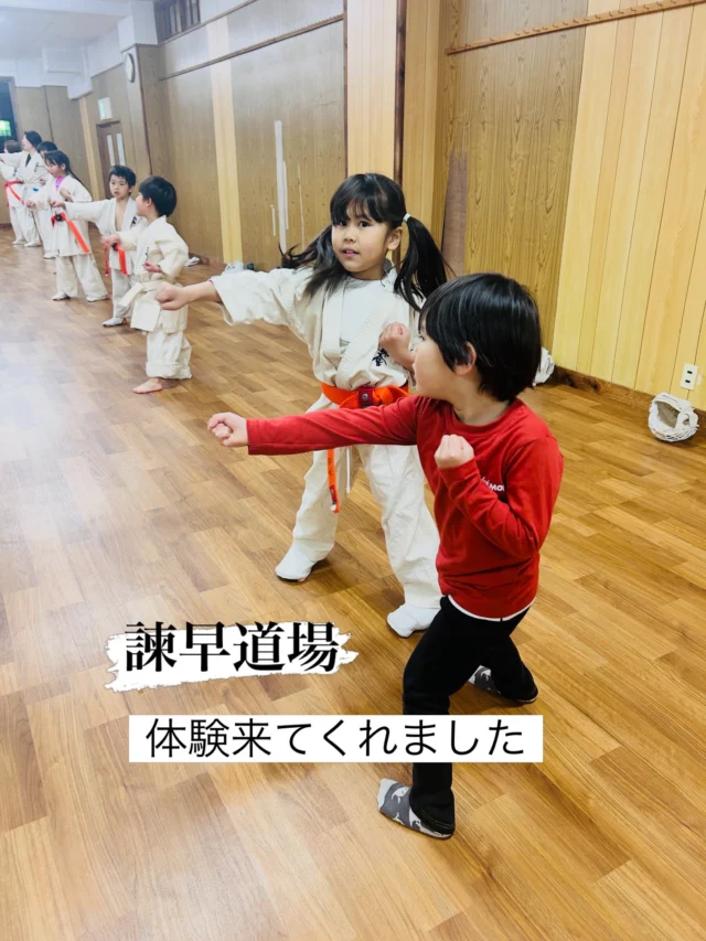 【諫早道場】
お姉ちゃんと一緒に稽古(^^)
ただいま入会キャンペーン中！！

お問い合わせも多く見学や体験も随時募集しています。
☆☆☆☆☆☆☆☆☆☆☆☆☆
【長崎地区】
小菅道場　　　　(火)(土)18:40〜20:40
油木道場　　　　(水)  19:15〜21:00
横尾道場　　　　(金)  19:30〜21:30
矢上道場　　　　(金)  19:20〜21:00

【県北地区】
もみじが丘道場　(月)  19:15〜21:00
佐々道場　　　　(月)(木) 19:15〜21:00
名切道場　　　　(水)  19:15〜21:00
三川内道場　　　(木)  19:15〜21:00
相浦道場 ............(金)  19:00〜21:00

【県央地区】
諫早道場　　　　(月)(木)18:40〜20:40
喜々津道場　　　(水)18:30〜21:00
大村道場　　　　(水)19:00〜20:30

【島原地区】
島原道場　　　　(月)19:00〜21:00
深江道場 ............(火)(金)20:00〜21:30

見学や体験お待ちしております。
 #長崎 #新極真会 #空手#長崎空手#佐世保