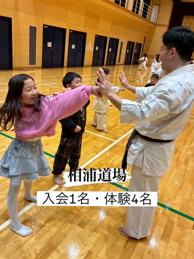 【相浦道場】
本日も入会してくれました(^^)
体験になんと4名！まだまだお待ちしております😊
ただいま入会キャンペーン中！！

お問い合わせも多く見学や体験も随時募集しています。
☆☆☆☆☆☆☆☆☆☆☆☆☆
【長崎地区】
小菅道場　　　　(火)(土)18:40〜20:40
油木道場　　　　(水)  19:15〜21:00
横尾道場　　　　(金)  19:30〜21:30
矢上道場　　　　(金)  19:20〜21:00

【県北地区】
もみじが丘道場　(月)  19:15〜21:00
佐々道場　　　　(月)(木) 19:15〜21:00
名切道場　　　　(水)  19:15〜21:00
三川内道場　　　(木)  19:15〜21:00
相浦道場 ............(金)  19:00〜21:00

【県央地区】
諫早道場　　　　(月)(木)18:40〜20:40
喜々津道場　　　(水)18:30〜21:00
大村道場　　　　(水)19:00〜20:30

【島原地区】
島原道場　　　　(月)19:00〜21:00
深江道場 ............(火)(金)20:00〜21:30

見学や体験お待ちしております。
 #長崎 #新極真会 #空手#長崎空手#佐世保