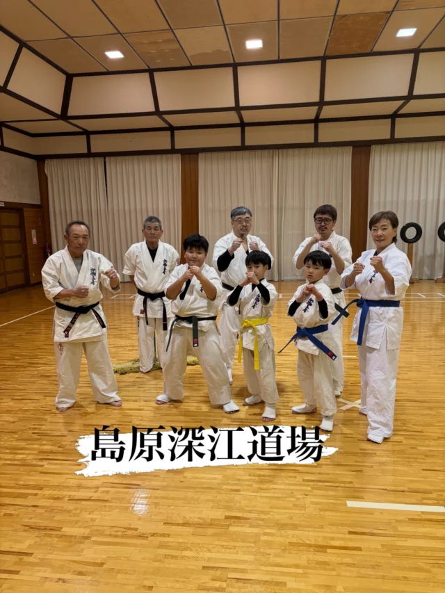 【深江道場】
先生方が丁寧に教えてくれます(^^)
ただいま入会キャンペーン中！！

お問い合わせも多く見学や体験も随時募集しています。
☆☆☆☆☆☆☆☆☆☆☆☆☆
【長崎地区】
小菅道場　　　　(火)(土)18:40〜20:40
油木道場　　　　(水)  19:15〜21:00
横尾道場　　　　(金)  19:30〜21:30
矢上道場　　　　(金)  19:20〜21:00

【県北地区】
もみじが丘道場　(月)  19:15〜21:00
佐々道場　　　　(月)(木) 19:15〜21:00
名切道場　　　　(水)  19:15〜21:00
三川内道場　　　(木)  19:15〜21:00
相浦道場 ............(金)  19:00〜21:00

【県央地区】
諫早道場　　　　(月)(木)18:40〜20:40
喜々津道場　　　(水)18:30〜21:00
大村道場　　　　(水)19:00〜20:30

【島原地区】
島原道場　　　　(月)19:00〜21:00
深江道場 ............(火)(金)20:00〜21:30

見学や体験お待ちしております。
 #長崎 #新極真会 #空手#長崎空手#佐世保