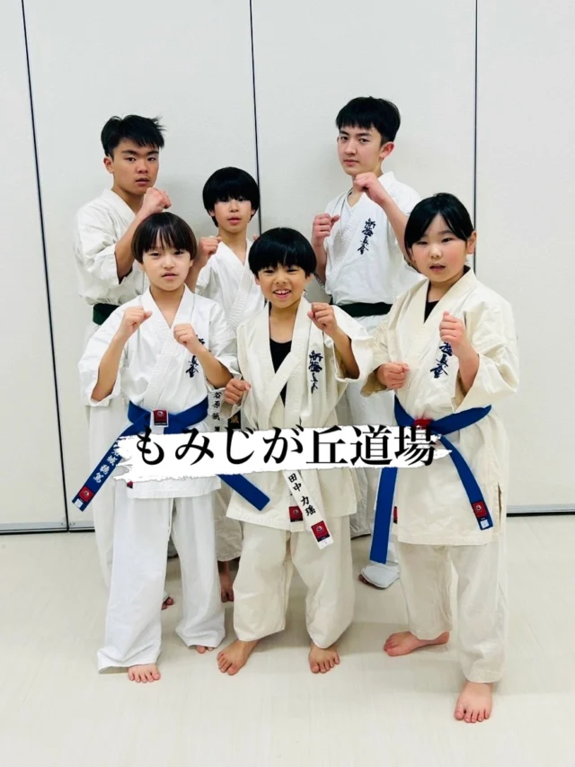 【もみじが丘・佐々道場】
大会後でも次の目標に向けて稽古！(^^)
ただいま入会キャンペーン中！！

お問い合わせも多く見学や体験も随時募集しています。
☆☆☆☆☆☆☆☆☆☆☆☆☆
【長崎地区】
小菅道場　　　　(火)(土)18:40〜20:40
油木道場　　　　(水)  19:15〜21:00
横尾道場　　　　(金)  19:30〜21:30
矢上道場　　　　(金)  19:20〜21:00

【県北地区】
もみじが丘道場　(月)  19:15〜21:00
佐々道場　　　　(月)(木) 19:15〜21:00
名切道場　　　　(水)  19:15〜21:00
三川内道場　　　(木)  19:15〜21:00
相浦道場 ............(金)  19:00〜21:00

【県央地区】
諫早道場　　　　(月)(木)18:40〜20:40
喜々津道場　　　(水)18:30〜21:00
大村道場　　　　(水)19:00〜20:30

【島原地区】
島原道場　　　　(月)19:00〜21:00
深江道場 ............(火)(金)20:00〜21:30

見学や体験お待ちしております。
 #長崎 #新極真会 #空手#長崎空手#佐世保