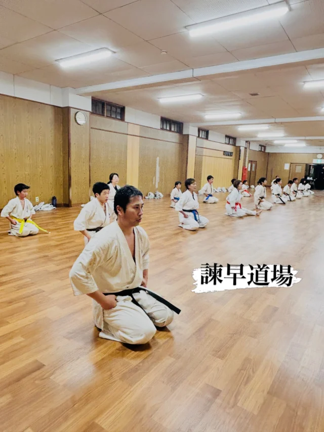 【諫早道場】
今日も元気に楽しく稽古😊

ただいま入会キャンペーン中！！
残り4名です😊
お問い合わせも多く見学や体験も随時募集しています。
☆☆☆☆☆☆☆☆☆☆☆☆☆
【長崎地区】
小菅道場　　　　(火)(土)18:40〜20:40
油木道場　　　　(水)  19:15〜21:00
横尾道場　　　　(金)  19:30〜21:30
矢上道場　　　　(金)  19:20〜21:00

【県北地区】
若竹台道場　　　(月)  19:15〜21:00
佐々道場　　　　(月)(木) 19:15〜21:00
名切道場　　　　(水)  19:15〜21:00
三川内道場　　　(木)  19:15〜21:00
相浦道場 ............(金)  19:00〜21:00

【県央地区】
諫早道場　　　　(月)(木)18:40〜20:40
喜々津道場　　　(水)18:30〜21:00
大村道場　　　　(水)19:00〜20:30

【島原地区】
島原道場　　　　(月)19:00〜21:00
深江道場 ............(火)(金)20:00〜21:30

見学や体験お待ちしております。
 #長崎 #新極真会 #空手#長崎空手#佐世保