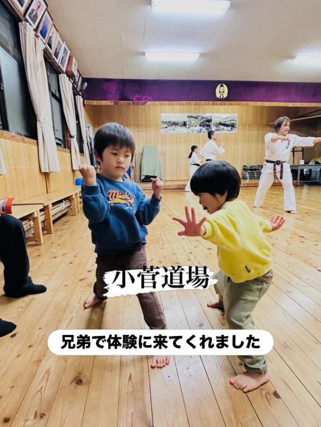 【小菅道場】
幼年〜壮年までみんなで一生懸命稽古！
体験も来てくれて盛り上がりました(^^)

ただいま入会キャンペーン中！！
残り4名です😊
お問い合わせも多く見学や体験も随時募集しています。
☆☆☆☆☆☆☆☆☆☆☆☆☆
【長崎地区】
小菅道場　　　　(火)(土)18:40〜20:40
油木道場　　　　(水)  19:15〜21:00
横尾道場　　　　(金)  19:30〜21:30
矢上道場　　　　(金)  19:20〜21:00

【県北地区】
もみじが丘道場　(月)  19:15〜21:00
佐々道場　　　　(月)(木) 19:15〜21:00
名切道場　　　　(水)  19:15〜21:00
三川内道場　　　(木)  19:15〜21:00
相浦道場 ............(金)  19:00〜21:00

【県央地区】
諫早道場　　　　(月)(木)18:40〜20:40
喜々津道場　　　(水)18:30〜21:00
大村道場　　　　(水)19:00〜20:30

【島原地区】
島原道場　　　　(月)19:00〜21:00
深江道場 ............(火)(金)20:00〜21:30

見学や体験お待ちしております。
 #長崎 #新極真会 #空手#長崎空手#佐世保