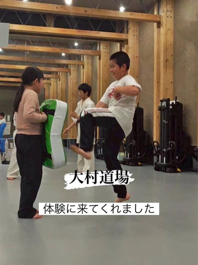 【大村道場】
兄妹で体験に来てくれました😊
最初は緊張してましたが、途中から笑顔で楽しく取り組んでくれました(^^)

ただいま入会キャンペーン中！！
残り4名です😊
お問い合わせも多く見学や体験も随時募集しています。
☆☆☆☆☆☆☆☆☆☆☆☆☆
【長崎地区】
小菅道場　　　　(火)(土)18:40〜20:40
油木道場　　　　(水)  19:15〜21:00
横尾道場　　　　(金)  19:30〜21:30
矢上道場　　　　(金)  19:20〜21:00

【県北地区】
若竹台道場　　　(月)  19:15〜21:00
佐々道場　　　　(月)(木) 19:15〜21:00
名切道場　　　　(水)  19:15〜21:00
三川内道場　　　(木)  19:15〜21:00
相浦道場 ............(金)  19:00〜21:00

【県央地区】
諫早道場　　　　(月)(木)18:40〜20:40
喜々津道場　　　(水)18:30〜21:00
大村道場　　　　(水)19:00〜20:30

【島原地区】
島原道場　　　　(月)19:00〜21:00
深江道場 ............(火)(金)20:00〜21:30

見学や体験お待ちしております。
 #長崎 #新極真会 #空手#長崎空手#佐世保