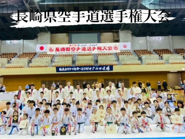 【御礼】

押忍。
第41回長崎県空手道選手権大会にご参加いただいた各支部長の皆様、誠にありがとうございました。

ご多忙の中、遠方よりお越しいただき、また大会運営にも多大なるご協力を賜り、心より感謝申し上げます。

多くの選手がこの舞台で挑戦し、成長する姿を見ることができたのも、日頃よりご指導いただいている皆様のおかげです。

本大会が無事に開催できましたこと、改めて深く御礼申し上げます。

今後とも、空手道の発展と次世代の育成のため、何卒よろしくお願い致します。

押忍。

#新極真会
#長崎支部
#長崎県大会
#空手
#全てはここから始まる
感謝