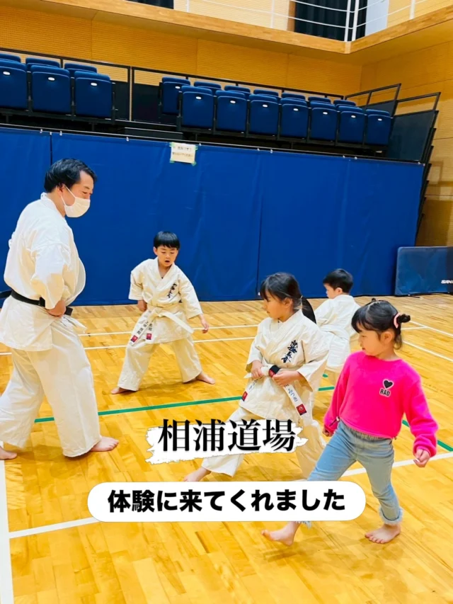 【相浦道場】
体験に来てくれました(^^)
人生チャレンジ！頑張りましょう😊
ただいま入会キャンペーン中！！
残り2名です😊
お問い合わせも多く見学や体験も随時募集しています。
☆☆☆☆☆☆☆☆☆☆☆☆☆
【長崎地区】
小菅道場　　　　(火)(土)18:40〜20:40
油木道場　　　　(水)  19:15〜21:00
横尾道場　　　　(金)  19:30〜21:30
矢上道場　　　　(金)  19:20〜21:00

【県北地区】
若竹台道場　　　(月)  19:15〜21:00
佐々道場　　　　(月)(木) 19:15〜21:00
名切道場　　　　(水)  19:15〜21:00
三川内道場　　　(木)  19:15〜21:00
相浦道場 ............(金)  19:00〜21:00

【県央地区】
諫早道場　　　　(月)(木)18:40〜20:40
喜々津道場　　　(水)18:30〜21:00
大村道場　　　　(水)19:00〜20:30

【島原地区】
島原道場　　　　(月)19:00〜21:00
深江道場 ............(火)(金)20:00〜21:30

見学や体験お待ちしております。
 #長崎 #新極真会 #空手#長崎空手#佐世保