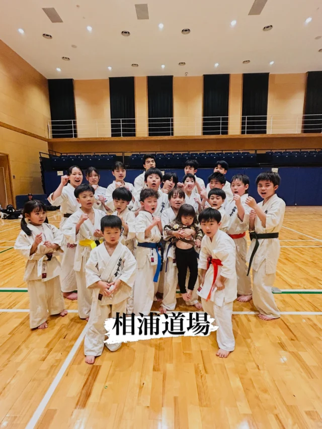 【相浦道場】
本日も佐世保盛り上がっております(^^)

キャンペーン大好評につき若干名追加いたします
ただいま入会キャンペーン中！！
お問い合わせも多く見学や体験も随時募集しています。
☆☆☆☆☆☆☆☆☆☆☆☆☆
【長崎地区】
小菅道場　　　　(火)(土)18:40〜20:40
油木道場　　　　(水)  19:15〜21:00
横尾道場　　　　(金)  19:30〜21:30
矢上道場　　　　(金)  19:20〜21:00

【県北地区】
若竹台道場　　　(月)  19:15〜21:00
佐々道場　　　　(月)(木) 19:15〜21:00
名切道場　　　　(水)  19:15〜21:00
三川内道場　　　(木)  19:15〜21:00
相浦道場 ............(金)  19:00〜21:00

【県央地区】
諫早道場　　　　(月)(木)18:40〜20:40
喜々津道場　　　(水)18:30〜21:00
大村道場　　　　(水)19:00〜20:30

【島原地区】
島原道場　　　　(月)19:00〜21:00
深江道場 ............(火)(金)20:00〜21:30

見学や体験お待ちしております。
 #長崎 #新極真会 #空手#長崎空手#佐世保