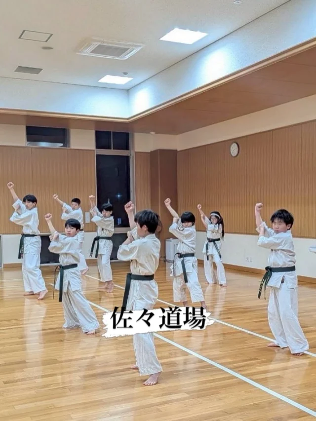 【佐々道場】
みんなでお互いを高め合っております(^^)

キャンペーン大好評につき若干名追加いたします
ただいま入会キャンペーン中！！
お問い合わせも多く見学や体験も随時募集しています。
☆☆☆☆☆☆☆☆☆☆☆☆☆
【長崎地区】
小菅道場　　　　(火)(土)18:40〜20:40
油木道場　　　　(水)  19:15〜21:00
横尾道場　　　　(金)  19:30〜21:30
矢上道場　　　　(金)  19:20〜21:00

【県北地区】
若竹台道場　　　(月)  19:15〜21:00
佐々道場　　　　(月)(木) 19:15〜21:00
名切道場　　　　(水)  19:15〜21:00
三川内道場　　　(木)  19:15〜21:00
相浦道場 ............(金)  19:00〜21:00

【県央地区】
諫早道場　　　　(月)(木)18:40〜20:40
喜々津道場　　　(水)18:30〜21:00
大村道場　　　　(水)19:00〜20:30

【島原地区】
島原道場　　　　(月)19:00〜21:00
深江道場 ............(火)(金)20:00〜21:30

見学や体験お待ちしております。
 #長崎 #新極真会 #空手#長崎空手#佐世保