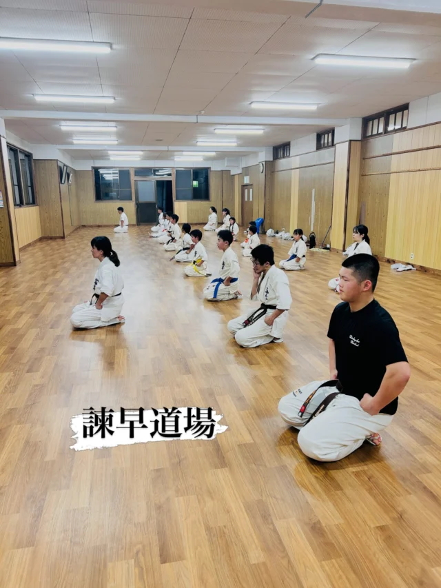 【諫早道場】
みんな真剣に頑張っています(^^)

キャンペーン大好評につき若干名追加いたします
ただいま入会キャンペーン中！！
お問い合わせも多く見学や体験も随時募集しています。
☆☆☆☆☆☆☆☆☆☆☆☆☆
【長崎地区】
小菅道場　　　　(火)(土)18:40〜20:40
油木道場　　　　(水)  19:15〜21:00
横尾道場　　　　(金)  19:30〜21:30
矢上道場　　　　(金)  19:20〜21:00

【県北地区】
若竹台道場　　　(月)  19:15〜21:00
佐々道場　　　　(月)(木) 19:15〜21:00
名切道場　　　　(水)  19:15〜21:00
三川内道場　　　(木)  19:15〜21:00
相浦道場 ............(金)  19:00〜21:00

【県央地区】
諫早道場　　　　(月)(木)18:40〜20:40
喜々津道場　　　(水)18:30〜21:00
大村道場　　　　(水)19:00〜20:30

【島原地区】
島原道場　　　　(月)19:00〜21:00
深江道場 ............(火)(金)20:00〜21:30

見学や体験お待ちしております。
 #長崎 #新極真会 #空手#長崎空手#佐世保