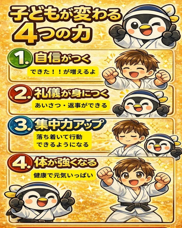 空手ってどうなんだろう？🤔

✔ 運動苦手でも大丈夫？
✔ 続けられる？
✔ 厳しくない？
→初心者が9割なので安心です😊

キャンペーン大好評につき若干名追加いたします
ただいま入会キャンペーン中！！
お問い合わせも多く見学や体験も随時募集しています。
☆☆☆☆☆☆☆☆☆☆☆☆☆
【長崎地区】
小菅道場　　　　(火)(土)18:40〜20:40
油木道場　　　　(水)  19:15〜21:00
横尾道場　　　　(金)  19:30〜21:30
矢上道場　　　　(金)  19:20〜21:00

【県北地区】
若竹台道場　　　(月)  19:15〜21:00
佐々道場　　　　(月)(木) 19:15〜21:00
名切道場　　　　(水)  19:15〜21:00
三川内道場　　　(木)  19:15〜21:00
相浦道場 ............(金)  19:00〜21:00

【県央地区】
諫早道場　　　　(月)(木)18:40〜20:40
喜々津道場　　　(水)18:30〜21:00
大村道場　　　　(水)19:00〜20:30

【島原地区】
島原道場　　　　(月)19:00〜21:00
深江道場 ............(火)(金)20:00〜21:30

見学や体験お待ちしております。
 #長崎 #新極真会 #空手#長崎空手#佐世保