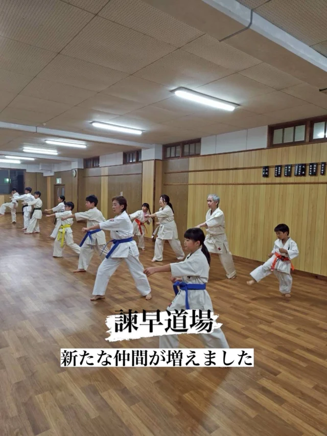 【諫早道場】
経験者の50代男性が体験即入会してくれました(^^)
これからよろしくお願いします！

キャンペーン大好評につき若干名追加いたします
ただいま入会キャンペーン中！！
お問い合わせも多く見学や体験も随時募集しています。
☆☆☆☆☆☆☆☆☆☆☆☆☆
【長崎地区】
小菅道場　　　　(火)(土)18:40〜20:40
油木道場　　　　(水)  19:15〜21:00
横尾道場　　　　(金)  19:30〜21:30
矢上道場　　　　(金)  19:20〜21:00

【県北地区】
若竹台道場　　　(月)  19:15〜21:00
佐々道場　　　　(月)(木) 19:15〜21:00
名切道場　　　　(水)  19:15〜21:00
三川内道場　　　(木)  19:15〜21:00
相浦道場 ............(金)  19:00〜21:00

【県央地区】
諫早道場　　　　(月)(木)18:40〜20:40
喜々津道場　　　(水)18:30〜21:00
大村道場　　　　(水)19:00〜20:30

【島原地区】
島原道場　　　　(月)19:00〜21:00
深江道場 ............(火)(金)20:00〜21:30

見学や体験お待ちしております。
 #長崎 #新極真会 #空手#長崎空手#佐世保