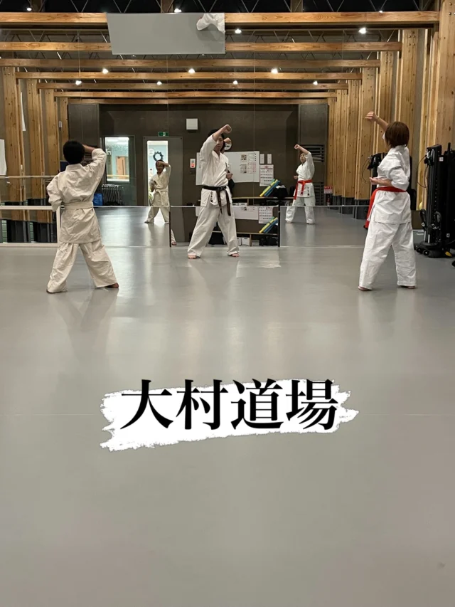 【大村道場】
基本からしっかり丁寧に(^^)

キャンペーン大好評につき若干名追加いたします
ただいま入会キャンペーン中！！
お問い合わせも多く見学や体験も随時募集しています。
☆☆☆☆☆☆☆☆☆☆☆☆☆
【長崎地区】
小菅道場　　　　(火)(土)18:40〜20:40
油木道場　　　　(水)  19:15〜21:00
横尾道場　　　　(金)  19:30〜21:30
矢上道場　　　　(金)  19:20〜21:00

【県北地区】
若竹台道場　　　(月)  19:15〜21:00
佐々道場　　　　(月)(木) 19:15〜21:00
名切道場　　　　(水)  19:15〜21:00
三川内道場　　　(木)  19:15〜21:00
相浦道場 ............(金)  19:00〜21:00

【県央地区】
諫早道場　　　　(月)(木)18:40〜20:40
喜々津道場　　　(水)18:30〜21:00
大村道場　　　　(水)19:00〜20:30

【島原地区】
島原道場　　　　(月)19:00〜21:00
深江道場 ............(火)(金)20:00〜21:30

見学や体験お待ちしております。
 #長崎 #新極真会 #空手#長崎空手#佐世保