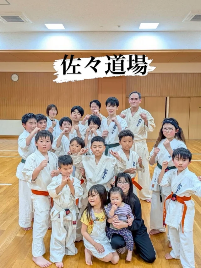 【佐々・相浦・佐実】
それぞれしっかり稽古！

キャンペーン大好評につき若干名追加いたします
ただいま入会キャンペーン中！！
お問い合わせも多く見学や体験も随時募集しています。
☆☆☆☆☆☆☆☆☆☆☆☆☆
【長崎地区】
小菅道場　　　　(火)(土)18:40〜20:40
油木道場　　　　(水)  19:15〜21:00
横尾道場　　　　(金)  19:30〜21:30
矢上道場　　　　(金)  19:20〜21:00

【県北地区】
若竹台道場　　　(月)  19:15〜21:00
佐々道場　　　　(月)(木) 19:15〜21:00
名切道場　　　　(水)  19:15〜21:00
三川内道場　　　(木)  19:15〜21:00
相浦道場 ............(金)  19:00〜21:00

【県央地区】
諫早道場　　　　(月)(木)18:40〜20:40
喜々津道場　　　(水)18:30〜21:00
大村道場　　　　(水)19:00〜20:30

【島原地区】
島原道場　　　　(月)19:00〜21:00
深江道場 ............(火)(金)20:00〜21:30

見学や体験お待ちしております。
 #長崎 #新極真会 #空手#長崎空手#佐世保