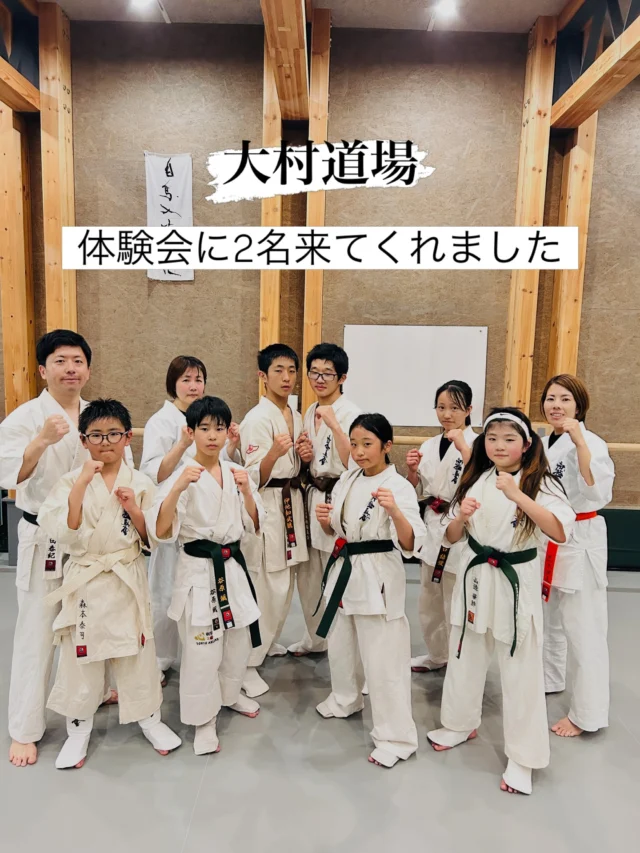 【大村道場】
体験会に女の子が来てくれました(^^)
その後は選手稽古！みんな一生懸命頑張ってくれました😊

キャンペーン大好評につき若干名追加いたします
ただいま入会キャンペーン中！！
お問い合わせも多く見学や体験も随時募集しています。
☆☆☆☆☆☆☆☆☆☆☆☆☆
【長崎地区】
小菅道場　　　　(火)(土)18:40〜20:40
油木道場　　　　(水)  19:15〜21:00
横尾道場　　　　(金)  19:30〜21:30
矢上道場　　　　(金)  19:20〜21:00

【県北地区】
若竹台道場　　　(月)  19:15〜21:00
佐々道場　　　　(月)(木) 19:15〜21:00
名切道場　　　　(水)  19:15〜21:00
三川内道場　　　(木)  19:15〜21:00
相浦道場 ............(金)  19:00〜21:00

【県央地区】
諫早道場　　　　(月)(木)18:40〜20:40
喜々津道場　　　(水)18:30〜21:00
大村道場　　　　(水)19:00〜20:30

【島原地区】
島原道場　　　　(月)19:00〜21:00
深江道場 ............(火)(金)20:00〜21:30

見学や体験お待ちしております。
 #長崎 #新極真会 #空手#長崎空手#佐世保