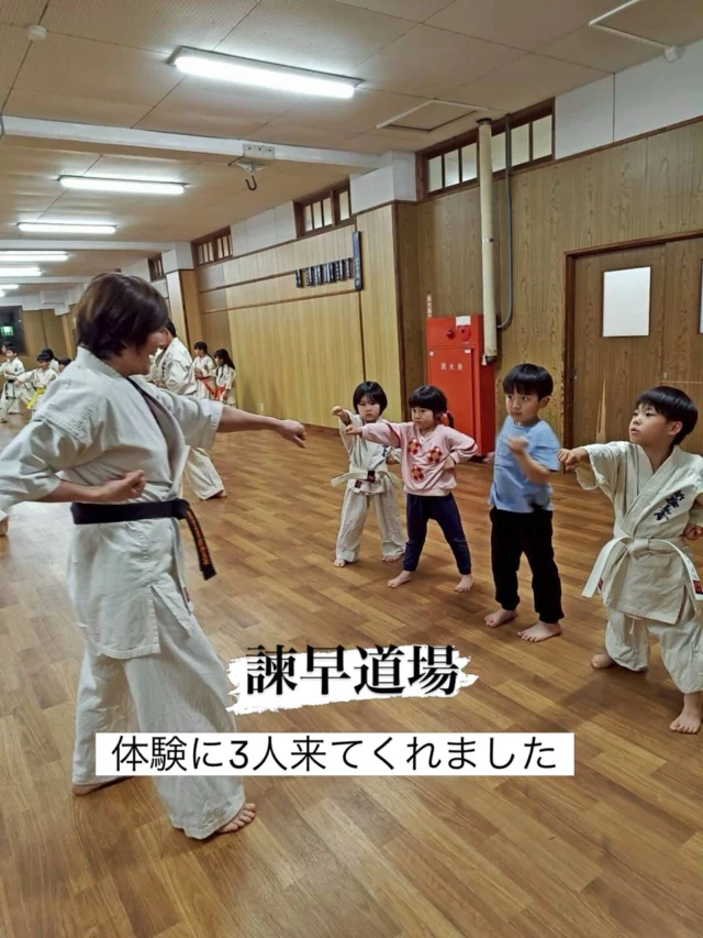 【諫早道場】
6歳と4歳の兄妹と18歳の男性が体験に来てくれました(^^)

キャンペーン大好評につき若干名追加いたします
ただいま入会キャンペーン中！！
お問い合わせも多く見学や体験も随時募集しています。
☆☆☆☆☆☆☆☆☆☆☆☆☆
【長崎地区】
小菅道場　　　　(火)(土)18:40〜20:40
油木道場　　　　(水)  19:15〜21:00
横尾道場　　　　(金)  19:30〜21:30
矢上道場　　　　(金)  19:20〜21:00

【県北地区】
若竹台道場　　　(月)  19:15〜21:00
佐々道場　　　　(月)(木) 19:15〜21:00
名切道場　　　　(水)  19:15〜21:00
三川内道場　　　(木)  19:15〜21:00
相浦道場 ............(金)  19:00〜21:00

【県央地区】
諫早道場　　　　(月)(木)18:40〜20:40
喜々津道場　　　(水)18:30〜21:00
大村道場　　　　(水)19:00〜20:30

【島原地区】
島原道場　　　　(月)19:00〜21:00
深江道場 ............(火)(金)20:00〜21:30

見学や体験お待ちしております。
 #長崎 #新極真会 #空手#長崎空手#佐世保