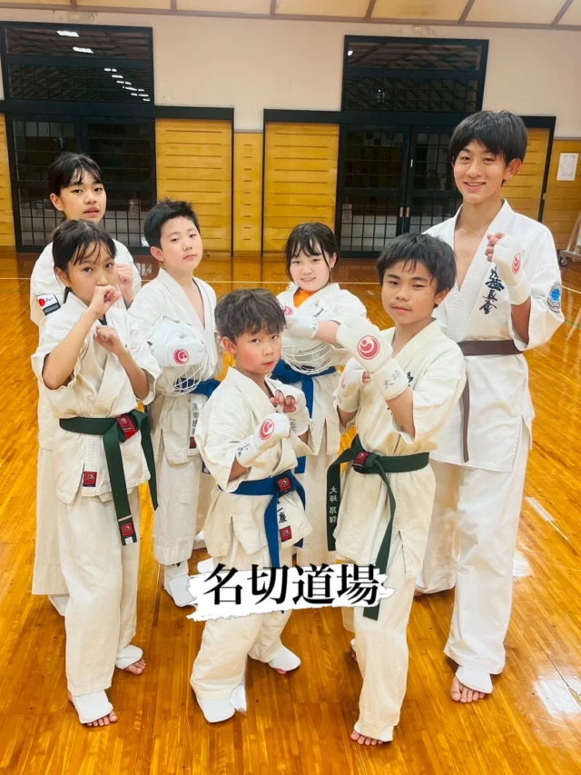 【名切道場】
みんな一生懸命稽古😊

お問い合わせも多く見学や体験も随時募集しています。
☆☆☆☆☆☆☆☆☆☆☆☆☆
【長崎地区】
小菅道場　　　　(火)(土)18:40〜20:40
油木道場　　　　(水)  19:15〜21:00
横尾道場　　　　(金)  19:30〜21:30
矢上道場　　　　(金)  19:20〜21:00

【県北地区】
若竹台道場　　　(月)  19:15〜21:00
佐々道場　　　　(月)(木) 19:15〜21:00
名切道場　　　　(水)  19:15〜21:00
三川内道場　　　(木)  19:15〜21:00
相浦道場 ............(金)  19:00〜21:00

【県央地区】
諫早道場　　　　(月)(木)18:40〜20:40
喜々津道場　　　(水)18:30〜21:00
大村道場　　　　(水)19:00〜20:30

【島原地区】
島原道場　　　　(月)19:00〜21:00
深江道場 ............(火)(金)20:00〜21:30

見学や体験お待ちしております。
 #長崎 #新極真会 #空手#長崎空手#佐世保