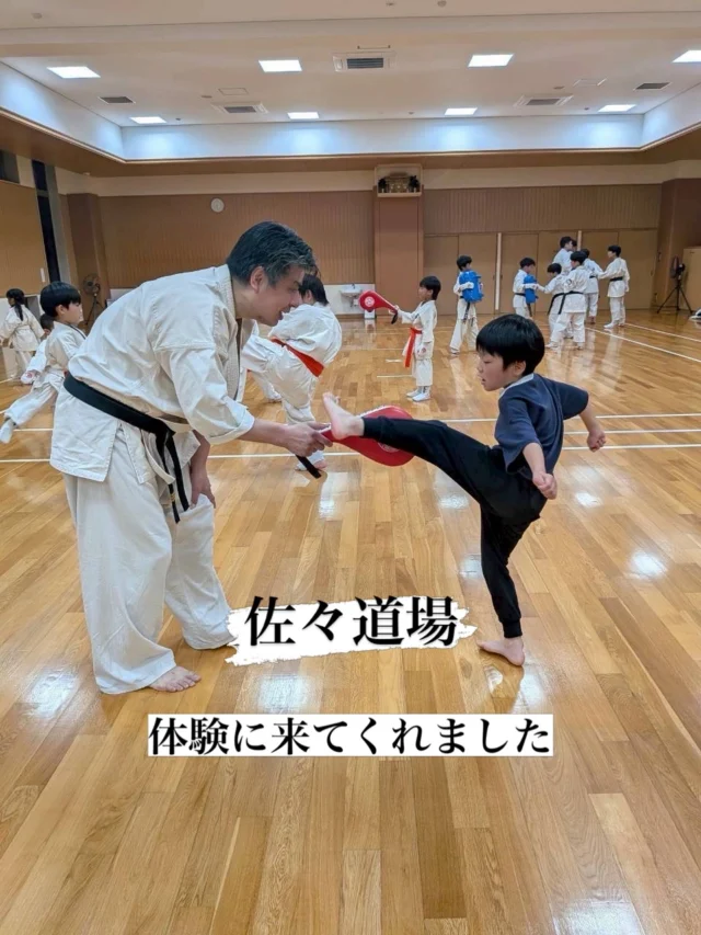 【佐々道場】
体験に来てくれました(^^)
たくさん稽古に参加してくれて盛り上がってます😊

お問い合わせも多く見学や体験も随時募集しています。
☆☆☆☆☆☆☆☆☆☆☆☆☆
【長崎地区】
小菅道場　　　　(火)(土)18:40〜20:40
油木道場　　　　(水)  19:15〜21:00
横尾道場　　　　(金)  19:30〜21:30
矢上道場　　　　(金)  19:20〜21:00

【県北地区】
若竹台道場　　　(月)  19:15〜21:00
佐々道場　　　　(月)(木) 19:15〜21:00
名切道場　　　　(水)  19:15〜21:00
三川内道場　　　(木)  19:15〜21:00
相浦道場 ............(金)  19:00〜21:00

【県央地区】
諫早道場　　　　(月)(木)18:40〜20:40
喜々津道場　　　(水)18:30〜21:00
大村道場　　　　(水)19:00〜20:30

【島原地区】
島原道場　　　　(月)19:00〜21:00
深江道場 ............(火)(金)20:00〜21:30

見学や体験お待ちしております。
 #長崎 #新極真会 #空手#長崎空手#佐世保