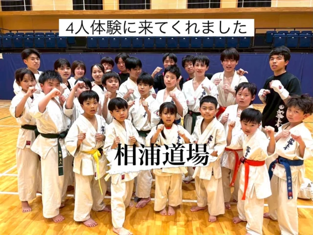 【相浦道場】
高校生4人が体験に来てくれました(^^)

お問い合わせも多く見学や体験も随時募集しています。
☆☆☆☆☆☆☆☆☆☆☆☆☆
【長崎地区】
小菅道場　　　　(火)(土)18:40〜20:40
油木道場　　　　(水)  19:15〜21:00
横尾道場　　　　(金)  19:30〜21:30
矢上道場　　　　(金)  19:20〜21:00

【県北地区】
若竹台道場　　　(月)  19:15〜21:00
佐々道場　　　　(月)(木) 19:15〜21:00
名切道場　　　　(水)  19:15〜21:00
三川内道場　　　(木)  19:15〜21:00
相浦道場 ............(金)  19:00〜21:00

【県央地区】
諫早道場　　　　(月)(木)18:40〜20:40
喜々津道場　　　(水)18:30〜21:00
大村道場　　　　(水)19:00〜20:30

【島原地区】
島原道場　　　　(月)19:00〜21:00
深江道場 ............(火)(金)20:00〜21:30

見学や体験お待ちしております。
 #長崎 #新極真会 #空手#長崎空手#佐世保