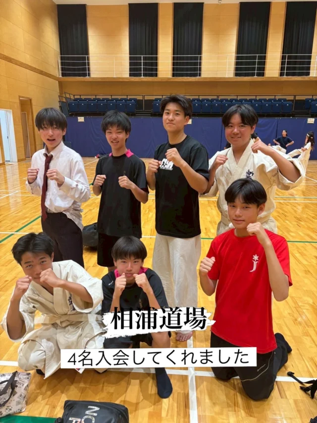 【相浦道場】
佐実生が4名入会してくれました(^^)
今後もみんなで楽しく頑張っていきましょう！

お問い合わせも多く見学や体験も随時募集しています。
☆☆☆☆☆☆☆☆☆☆☆☆☆
【長崎地区】
小菅道場　　　　(火)(土)18:40〜20:40
油木道場　　　　(水)  19:15〜21:00
横尾道場　　　　(金)  19:30〜21:30
矢上道場　　　　(金)  19:20〜21:00

【県北地区】
若竹台道場　　　(月)  19:15〜21:00
佐々道場　　　　(月)(木) 19:15〜21:00
名切道場　　　　(水)  19:15〜21:00
三川内道場　　　(木)  19:15〜21:00
相浦道場 ............(金)  19:00〜21:00

【県央地区】
諫早道場　　　　(月)(木)18:40〜20:40
喜々津道場　　　(水)18:30〜21:00
大村道場　　　　(水)19:00〜20:30

【島原地区】
島原道場　　　　(月)19:00〜21:00
深江道場 ............(火)(金)20:00〜21:30

見学や体験お待ちしております。
 #長崎 #新極真会 #空手#長崎空手#佐世保