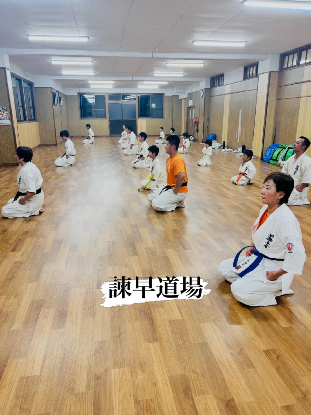 【諫早道場】
それぞれのレベルで充実した稽古！

お問い合わせも多く見学や体験も随時募集しています。
☆☆☆☆☆☆☆☆☆☆☆☆☆
【長崎地区】
小菅道場　　　　(火)(土)18:40〜20:40
油木道場　　　　(水)  19:15〜21:00
横尾道場　　　　(金)  19:30〜21:30
矢上道場　　　　(金)  19:20〜21:00

【県北地区】
若竹台道場　　　(月)  19:15〜21:00
佐々道場　　　　(月)(木) 19:15〜21:00
名切道場　　　　(水)  19:15〜21:00
三川内道場　　　(木)  19:15〜21:00
相浦道場 ............(金)  19:00〜21:00

【県央地区】
諫早道場　　　　(月)(木)18:40〜20:40
喜々津道場　　　(水)18:30〜21:00
大村道場　　　　(水)19:00〜20:30

【島原地区】
島原道場　　　　(月)19:00〜21:00
深江道場 ............(火)(金)20:00〜21:30

見学や体験お待ちしております。
 #長崎 #新極真会 #空手#長崎空手#佐世保