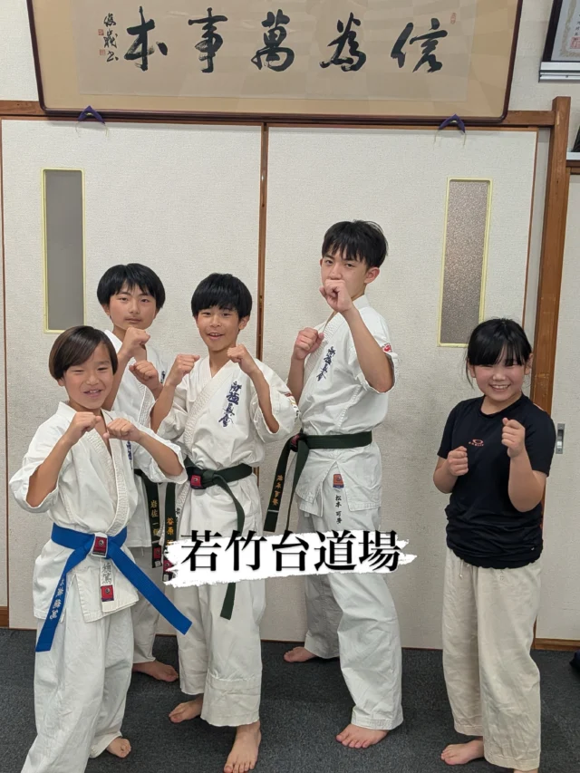【若竹台・佐々道場】
みんなで頑張っていきましょう！

お問い合わせも多く見学や体験も随時募集しています。
☆☆☆☆☆☆☆☆☆☆☆☆☆
【長崎地区】
小菅道場　　　　(火)(土)18:40〜20:40
油木道場　　　　(水)  19:15〜21:00
横尾道場　　　　(金)  19:30〜21:30
矢上道場　　　　(金)  19:20〜21:00

【県北地区】
若竹台道場　　　(月)  19:15〜21:00
佐々道場　　　　(月)(木) 19:15〜21:00
名切道場　　　　(水)  19:15〜21:00
三川内道場　　　(木)  19:15〜21:00
相浦道場 ............(金)  19:00〜21:00

【県央地区】
諫早道場　　　　(月)(木)18:40〜20:40
喜々津道場　　　(水)18:30〜21:00
大村道場　　　　(水)19:00〜20:30

【島原地区】
島原道場　　　　(月)19:00〜21:00
深江道場 ............(火)(金)20:00〜21:30

見学や体験お待ちしております。
 #長崎 #新極真会 #空手#長崎空手#佐世保