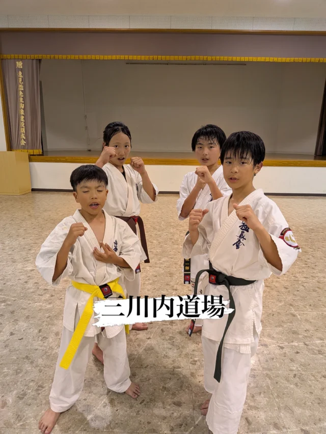 【三川内・名切道場】
みんなで頑張っていきましょう！

お問い合わせも多く見学や体験も随時募集しています。
☆☆☆☆☆☆☆☆☆☆☆☆☆
【長崎地区】
小菅道場　　　　(火)(土)18:40〜20:40
油木道場　　　　(水)  19:15〜21:00
横尾道場　　　　(金)  19:30〜21:30
矢上道場　　　　(金)  19:20〜21:00

【県北地区】
若竹台道場　　　(月)  19:15〜21:00
佐々道場　　　　(月)(木) 19:15〜21:00
名切道場　　　　(水)  19:15〜21:00
三川内道場　　　(木)  19:15〜21:00
相浦道場 ............(金)  19:00〜21:00

【県央地区】
諫早道場　　　　(月)(木)18:40〜20:40
喜々津道場　　　(水)18:30〜21:00
大村道場　　　　(水)19:00〜20:30

【島原地区】
島原道場　　　　(月)19:00〜21:00
深江道場 ............(火)(金)20:00〜21:30

見学や体験お待ちしております。
 #長崎 #新極真会 #空手#長崎空手#佐世保