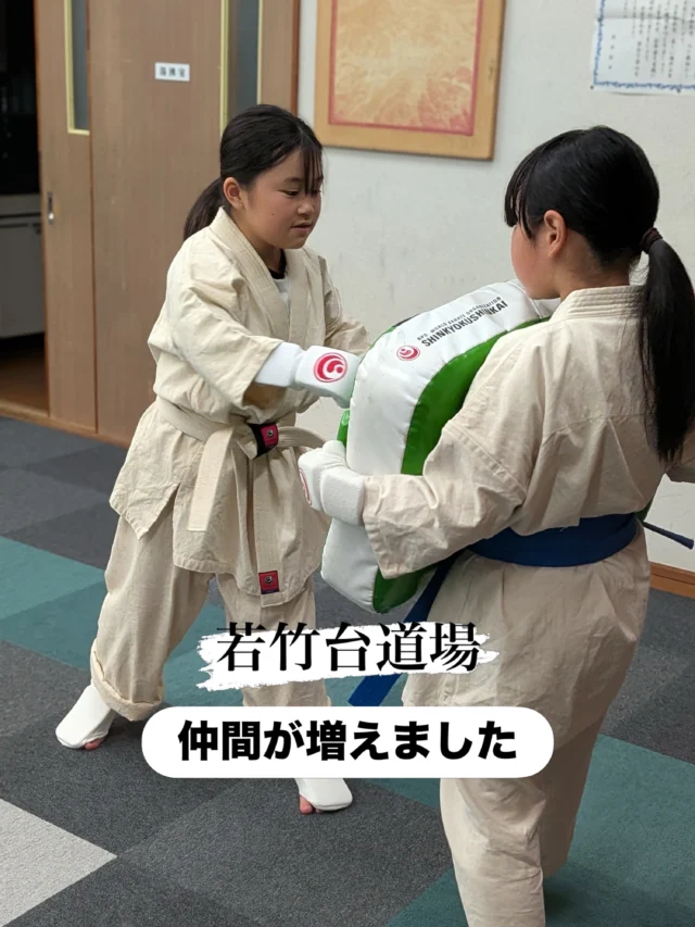 【若竹台・佐々道場】
新たな仲間が増えました。
それぞれ頑張ってます(^^)

お問い合わせも多く見学や体験も随時募集しています。
☆☆☆☆☆☆☆☆☆☆☆☆☆
【長崎地区】
小菅道場　　　　(火)(土)18:40〜20:40
油木道場　　　　(水)  19:15〜21:00
横尾道場　　　　(金)  19:30〜21:30
矢上道場　　　　(金)  19:20〜21:00

【県北地区】
若竹台道場　　　(月)  19:15〜21:00
佐々道場　　　　(月)(木) 19:15〜21:00
名切道場　　　　(水)  19:15〜21:00
三川内道場　　　(木)  19:15〜21:00
相浦道場 ............(金)  19:00〜21:00

【県央地区】
諫早道場　　　　(月)(木)18:40〜20:40
喜々津道場　　　(水)18:30〜21:00
大村道場　　　　(水)19:00〜20:30

【島原地区】
島原道場　　　　(月)19:00〜21:00
深江道場 ............(火)(金)20:00〜21:30

見学や体験お待ちしております。
 #長崎 #新極真会 #空手#長崎空手#佐世保