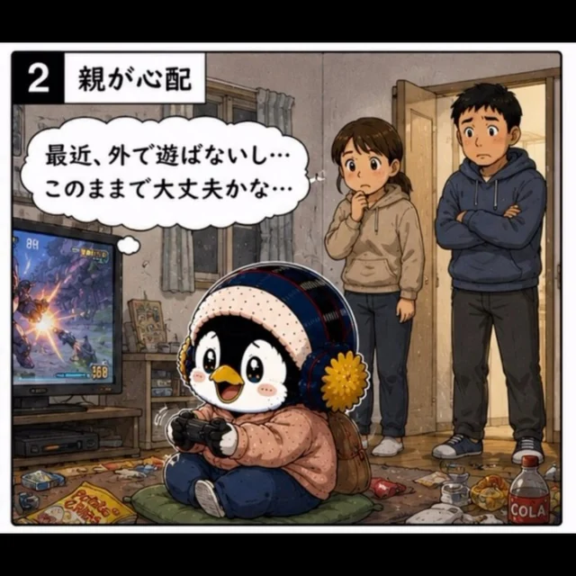その12【家でゲームばかり】🎮

「ゲームばかりで大丈夫かな…」
そんな心配から始まることもあります。

でも、空手には子どもが夢中になれる魅力があります✨

仲間と一緒に汗を流し、
「できた！」「もっと強くなりたい！」
という気持ちが育っていく。

気づけば、
ゲームの時間よりも稽古の時間が楽しみに😊

空手は、体を鍛えるだけでなく、
集中力・礼儀・挑戦する心も育ててくれます！

子どもの「夢中になれるもの」が見つかると、
毎日はもっと輝きますね✨🥋

#新極真会長崎支部
#空手をやる理由
#習い事
#空手キッズ